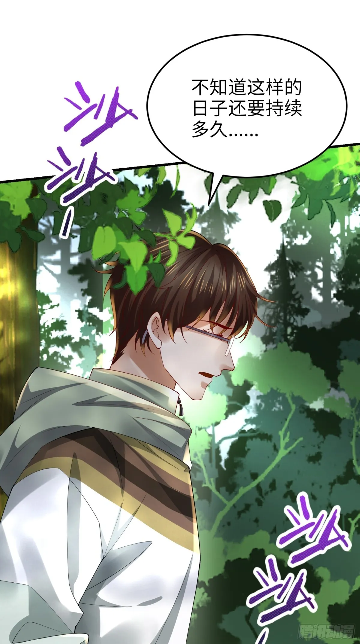 026 超强大脑 第29页