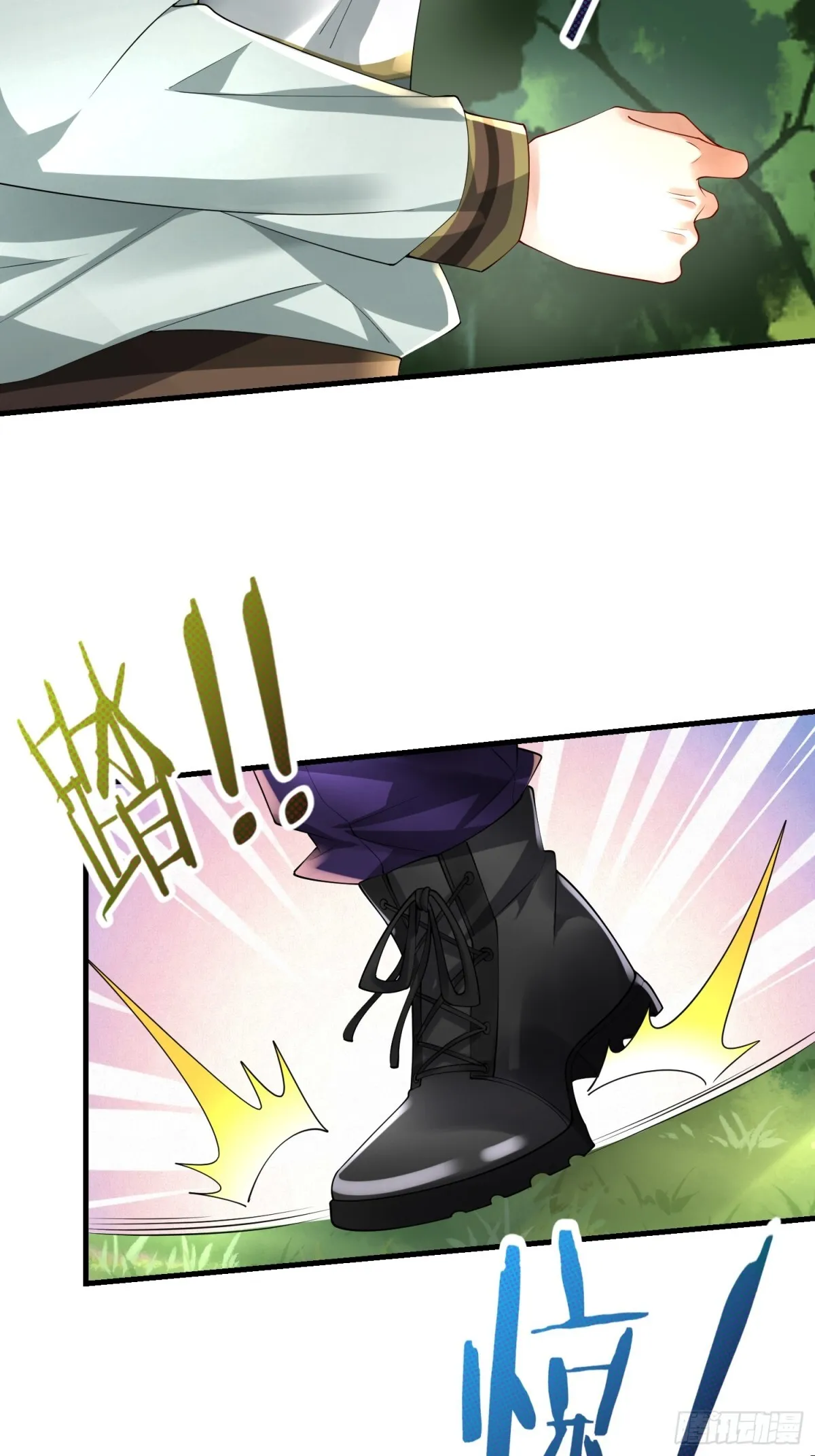 026 超强大脑 第30页