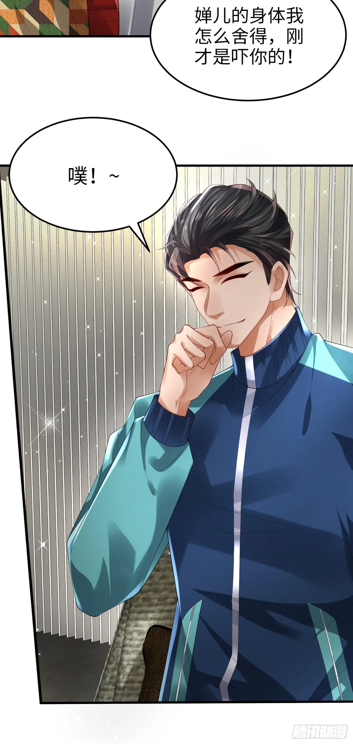 026 超强大脑 第39页