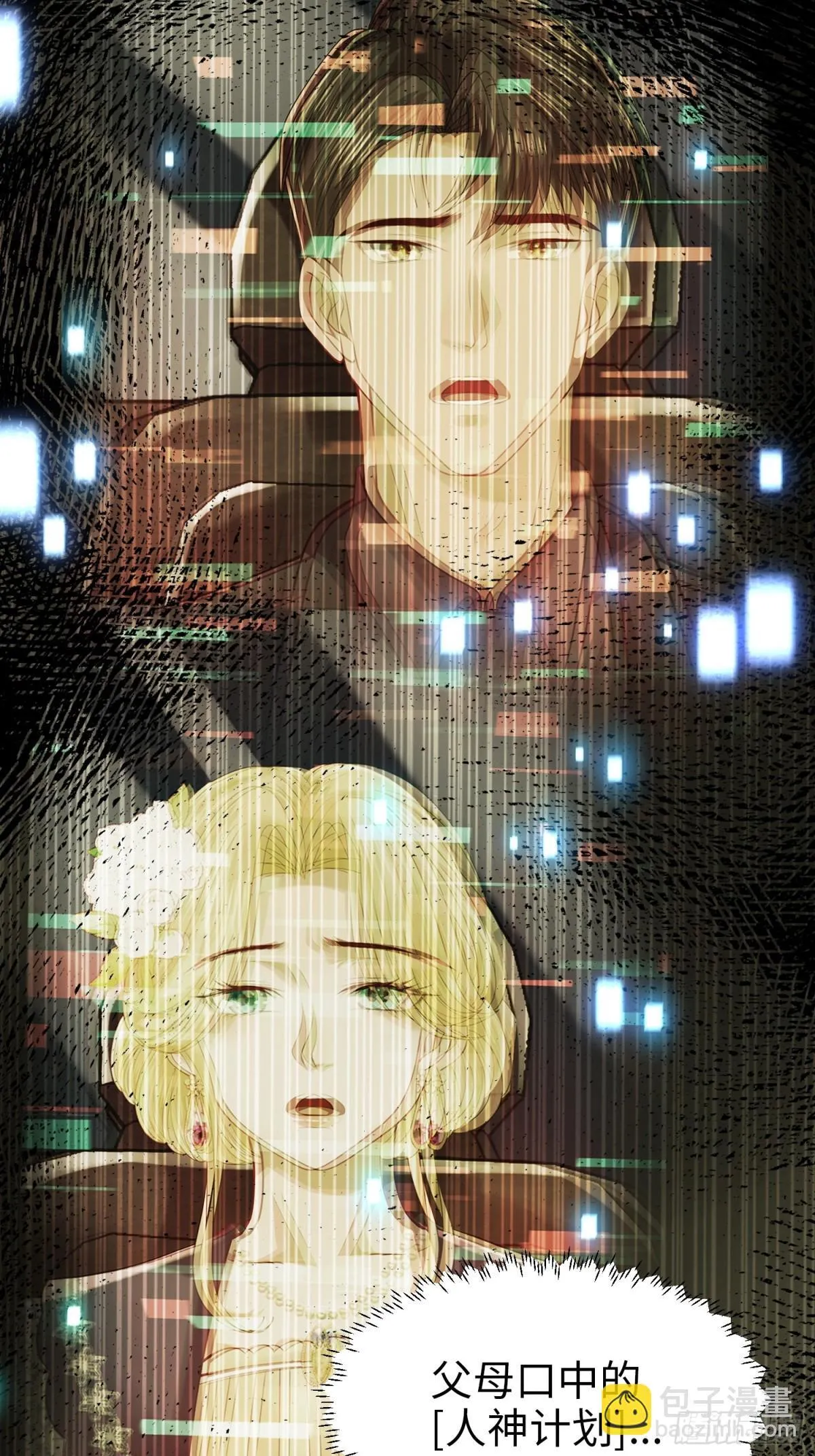 026 超强大脑 第42页