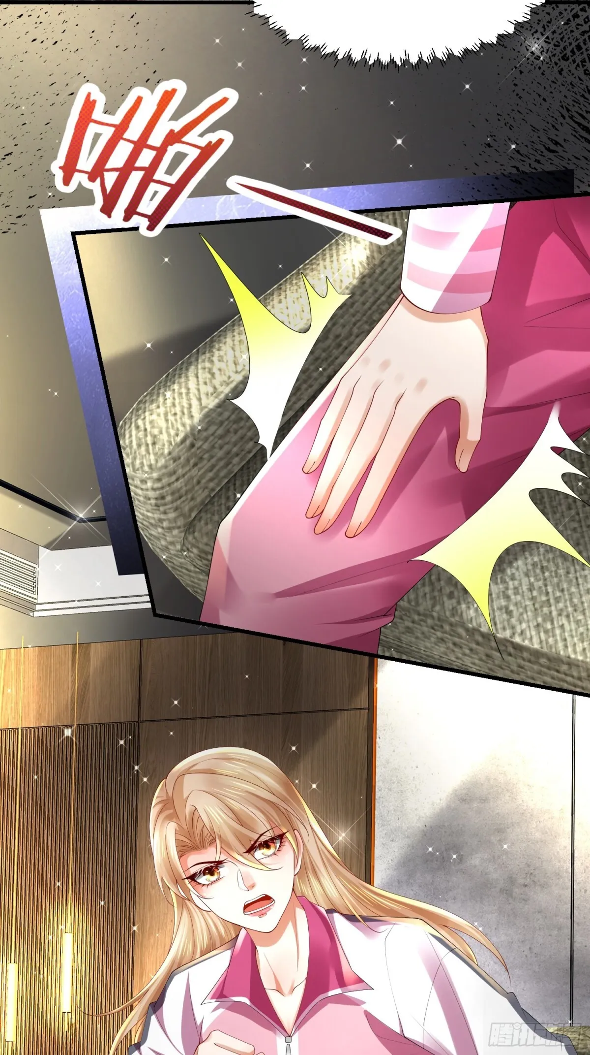 026 超强大脑 第43页