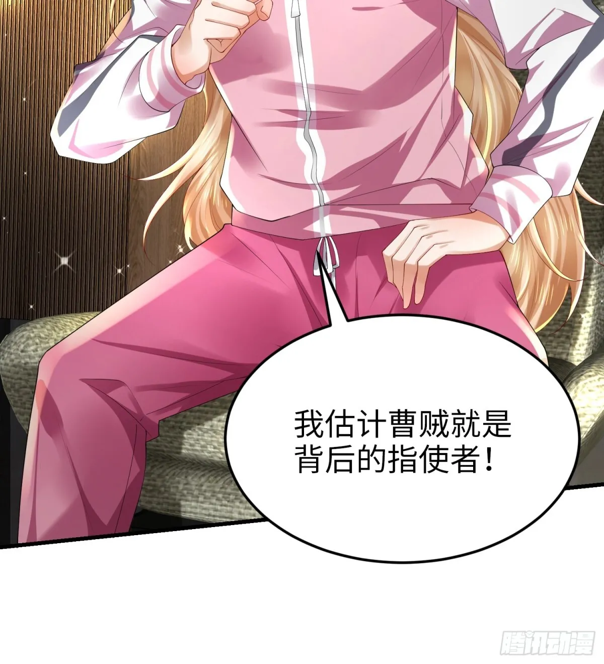 026 超强大脑 第44页