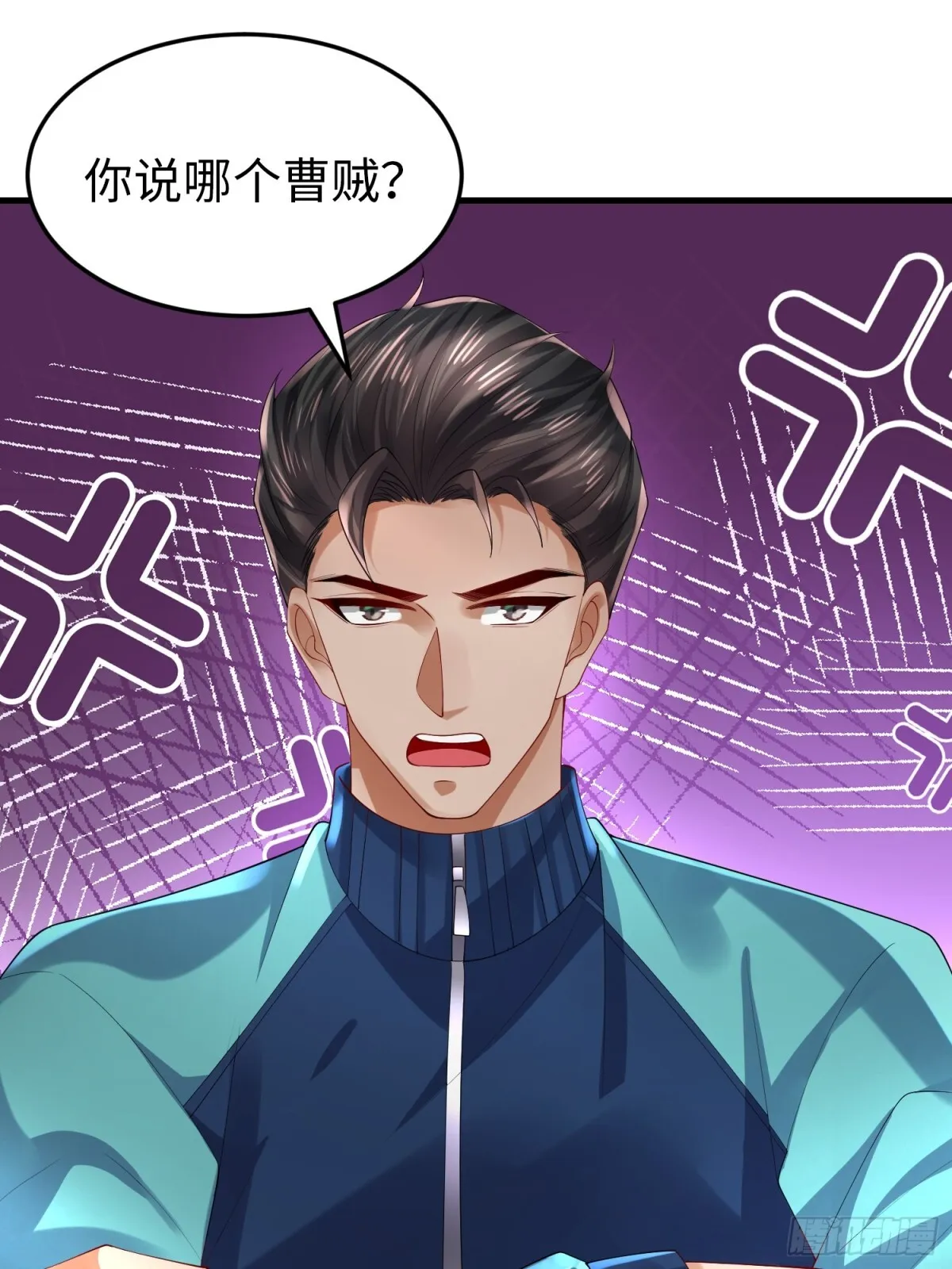 026 超强大脑 第45页
