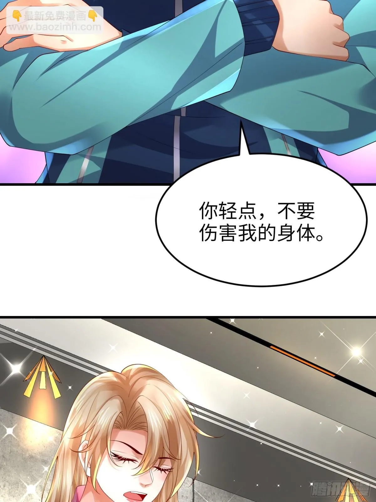 026 超强大脑 第46页