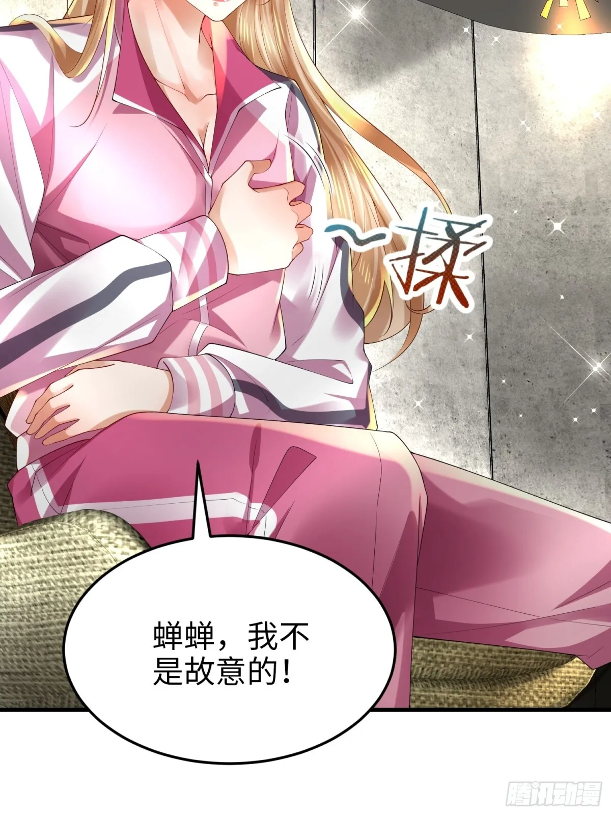 026 超强大脑 第47页
