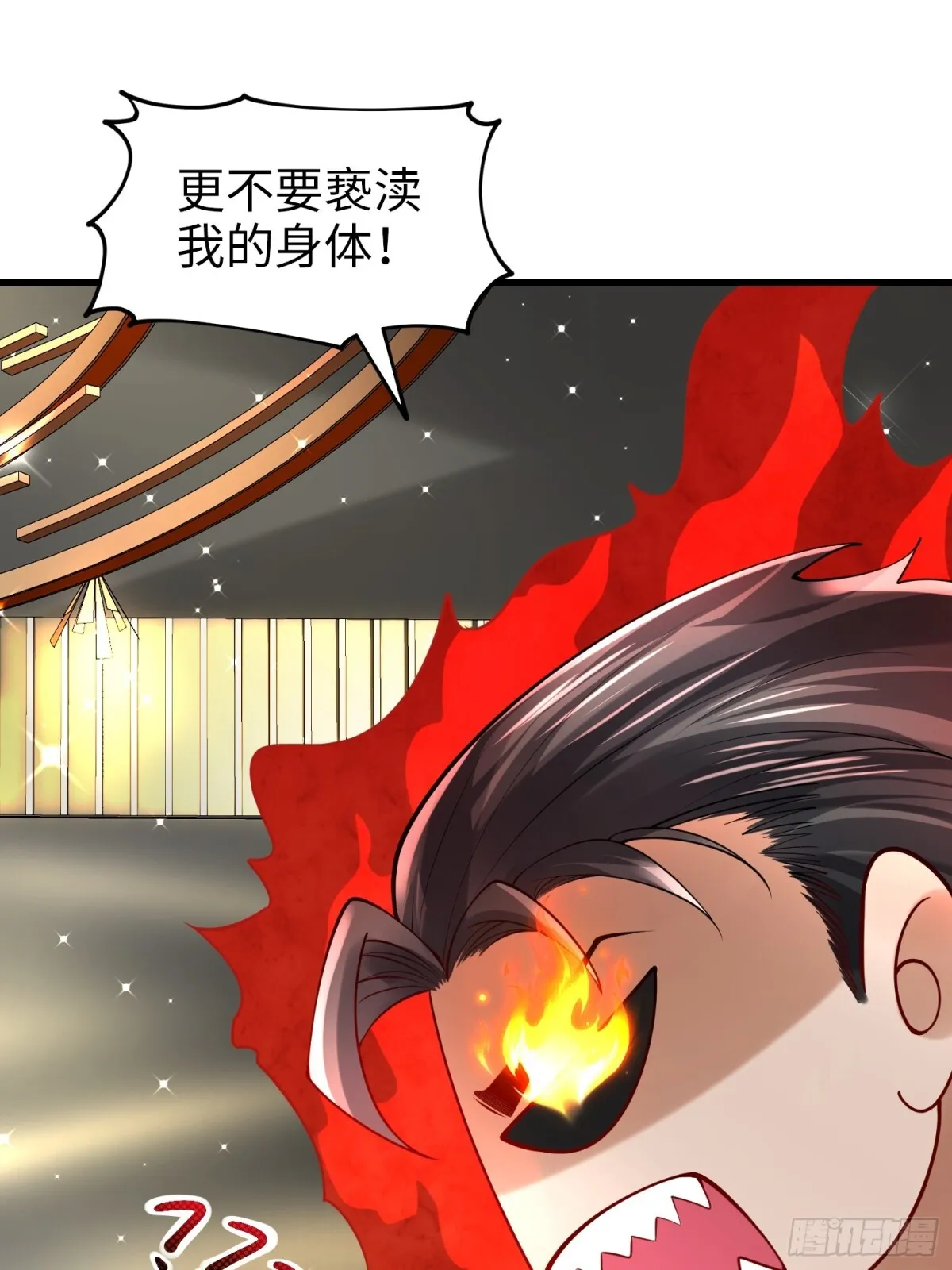 026 超强大脑 第48页