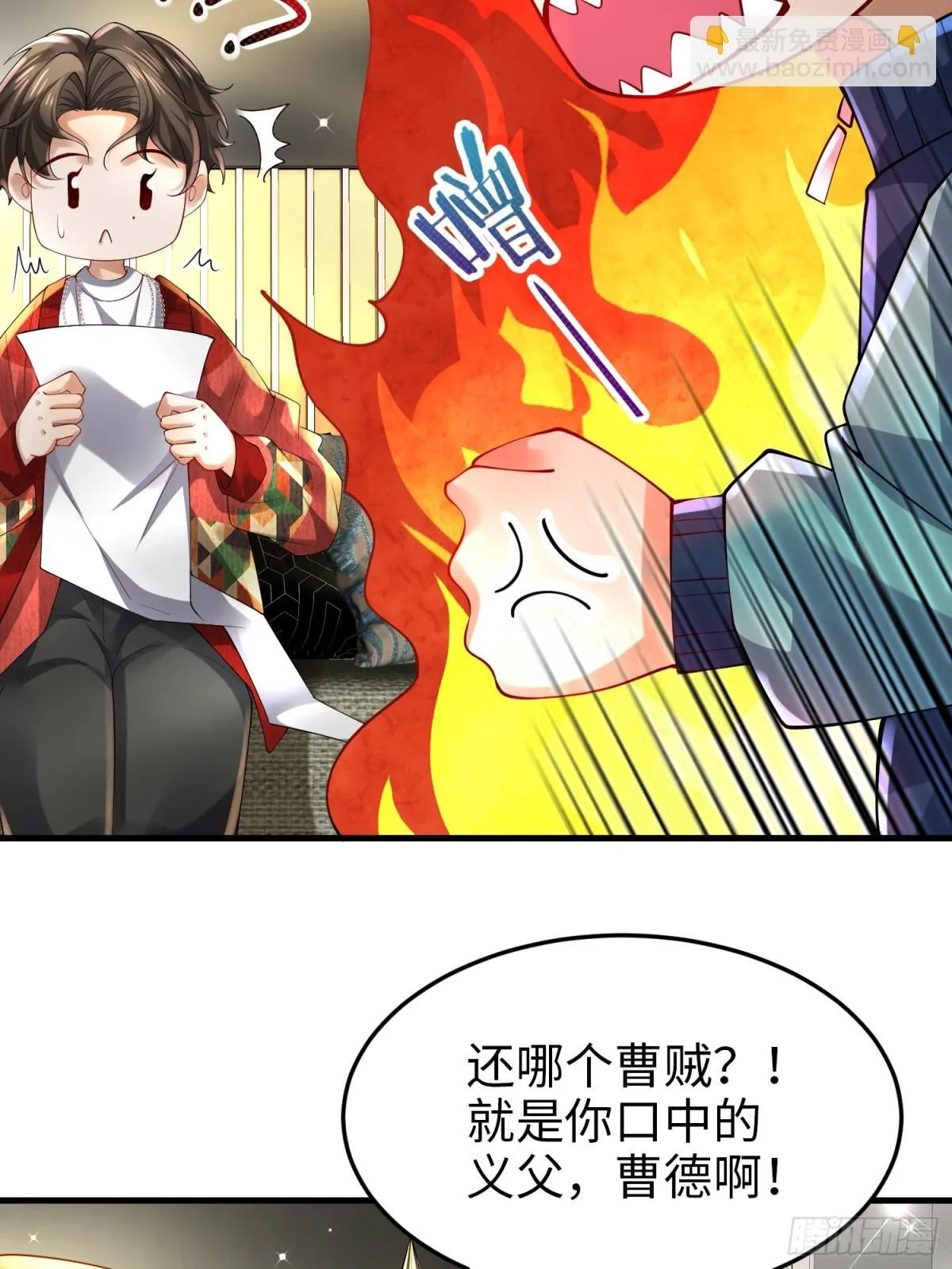 026 超强大脑 第49页