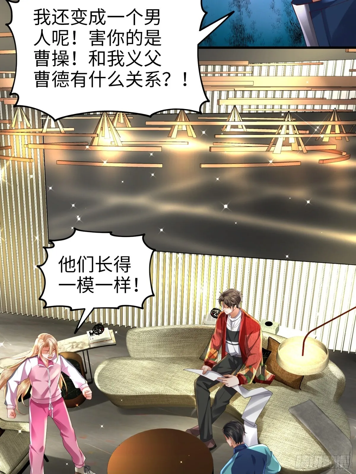 026 超强大脑 第54页