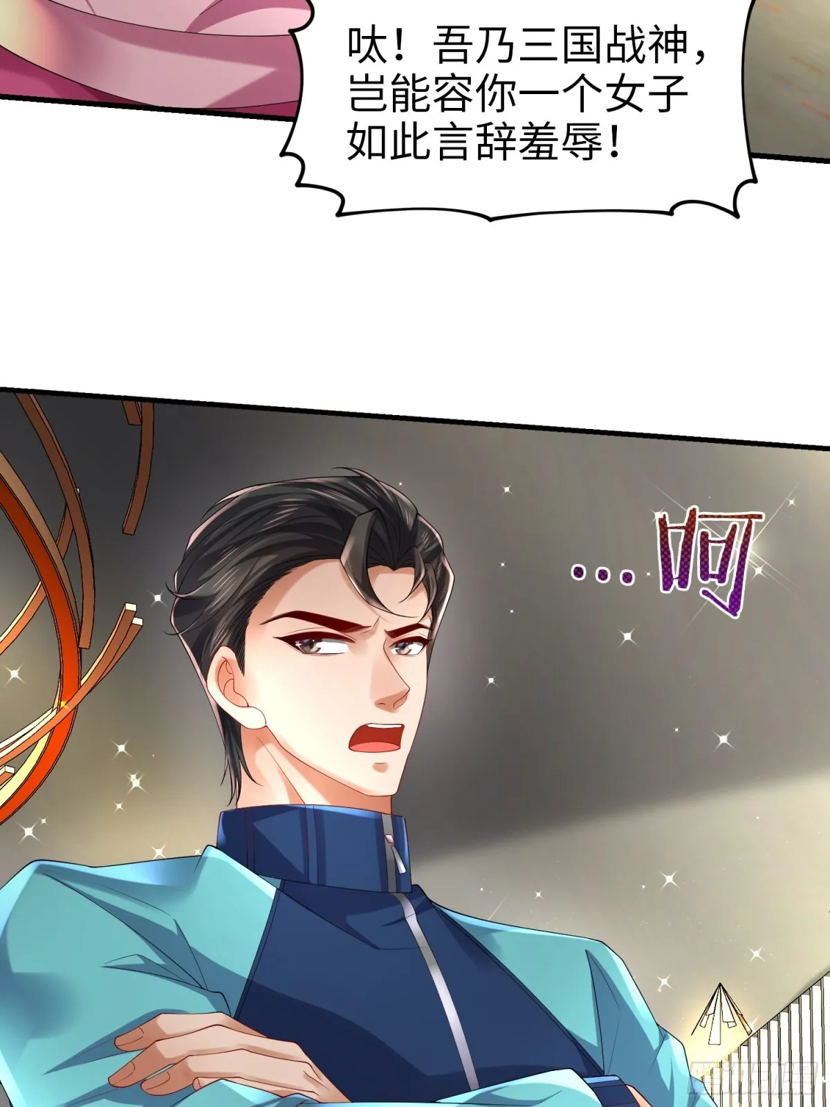 026 超强大脑 第57页