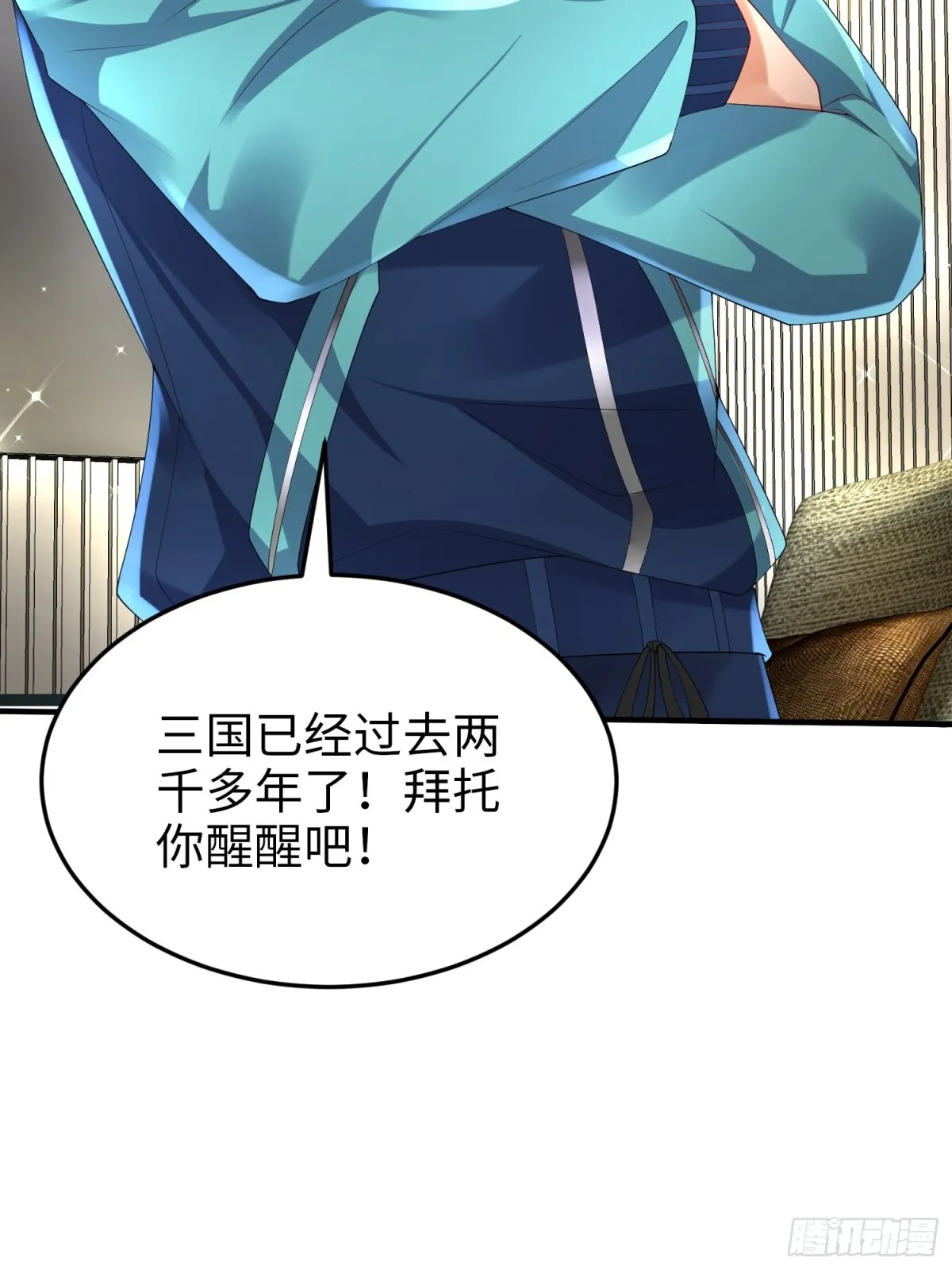 026 超强大脑 第58页