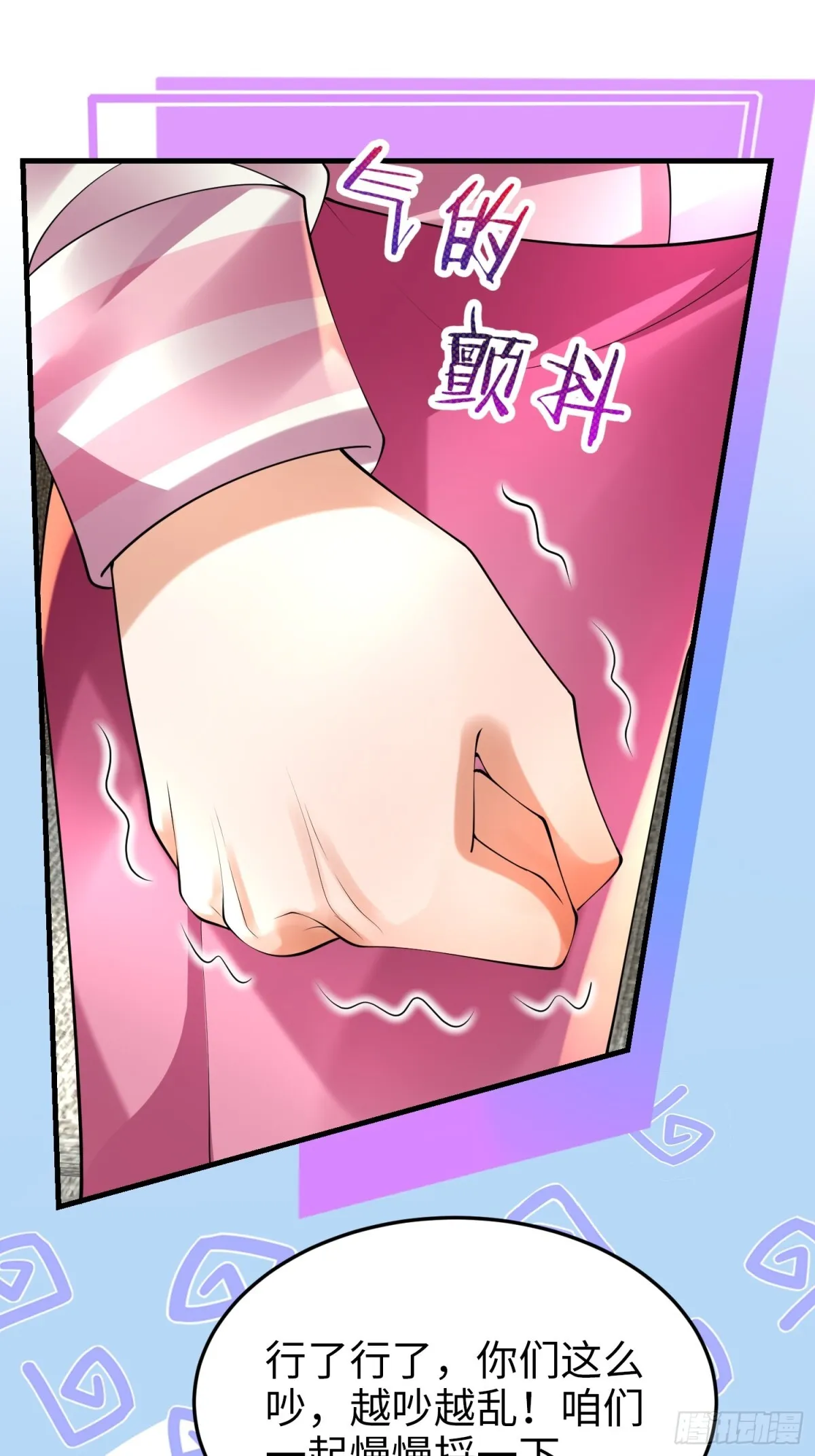 026 超强大脑 第59页