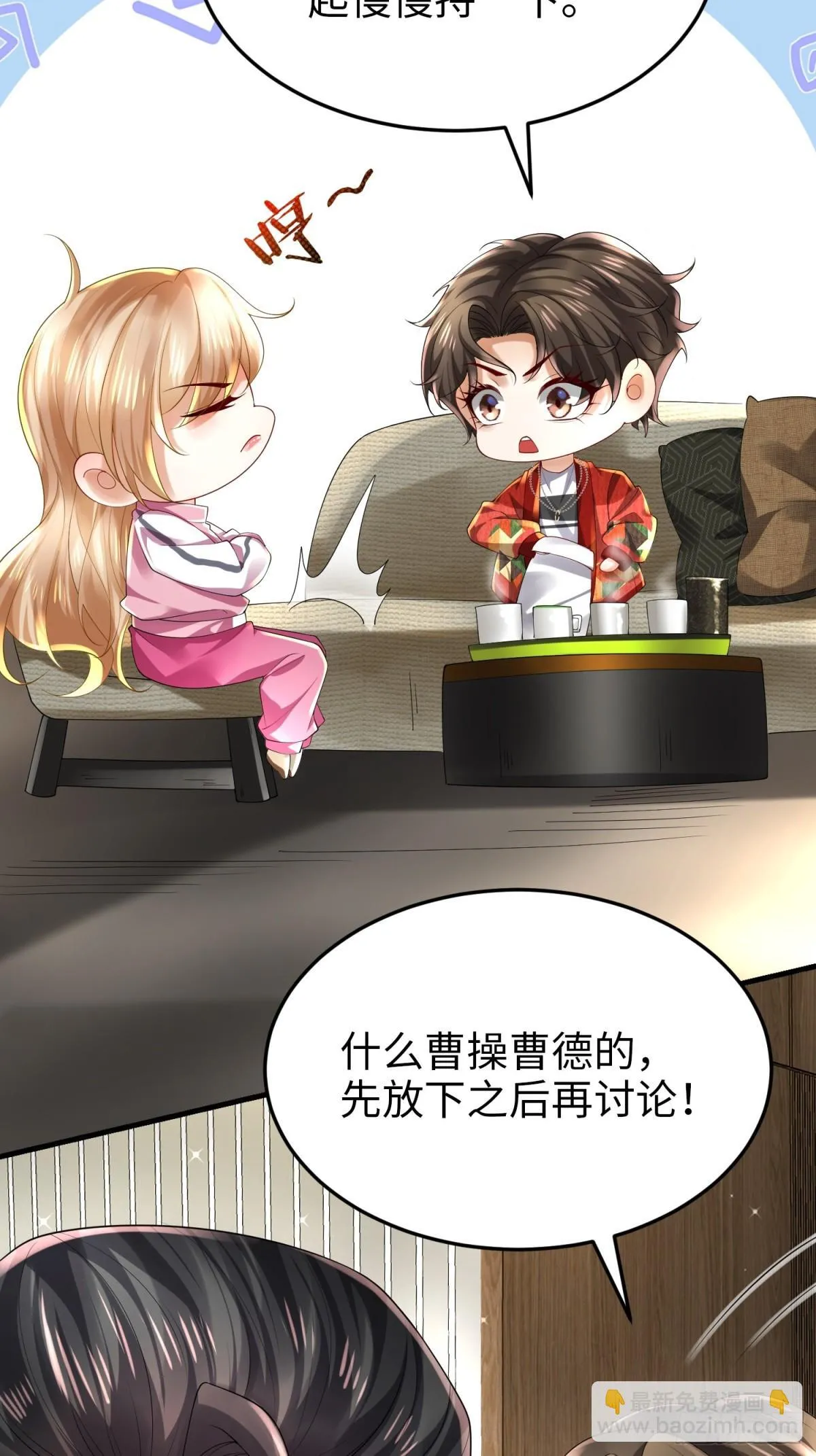 026 超强大脑 第60页