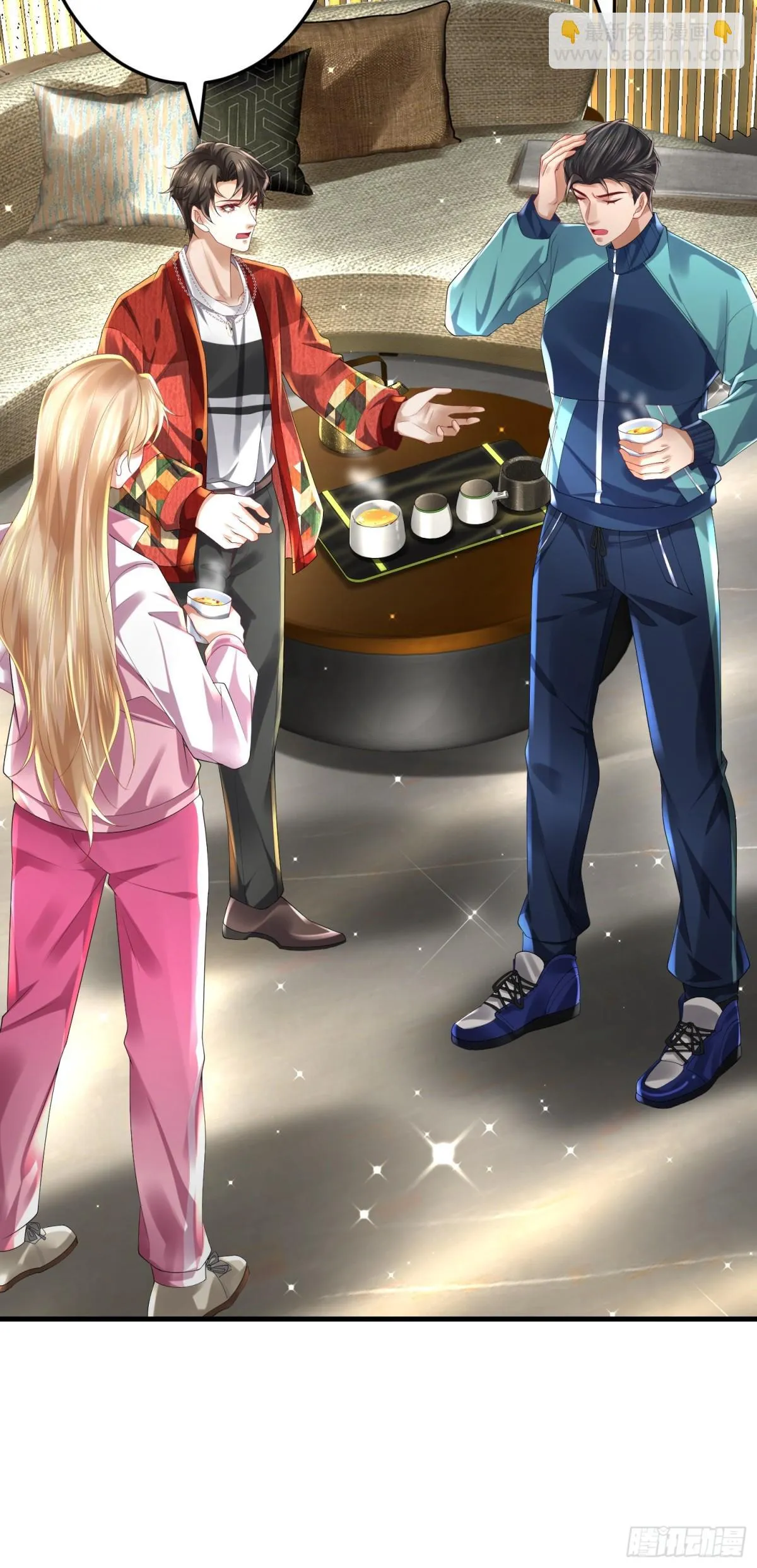 027 赤色的觉醒 第7页