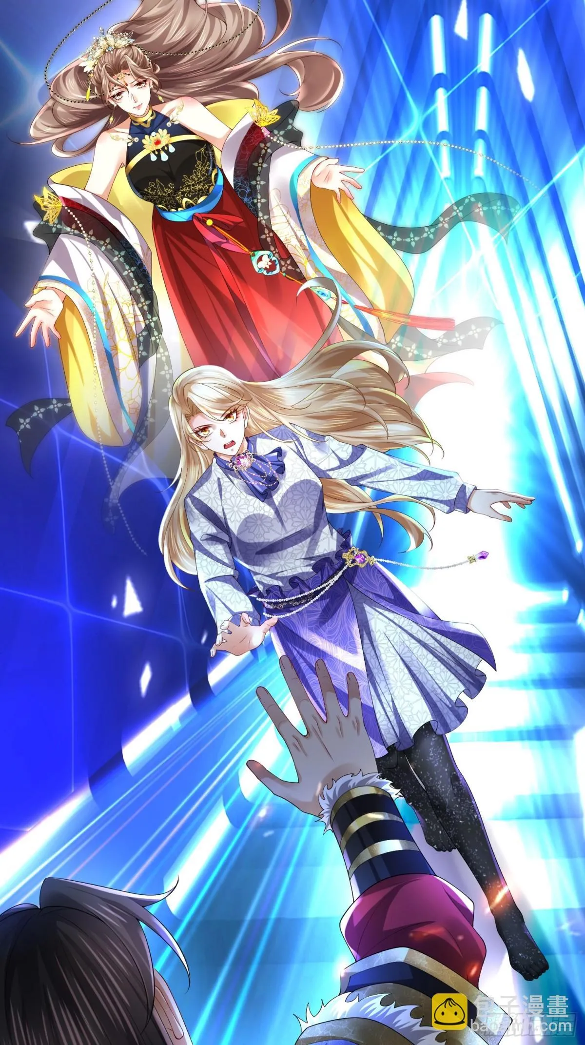 027 赤色的觉醒 第13页