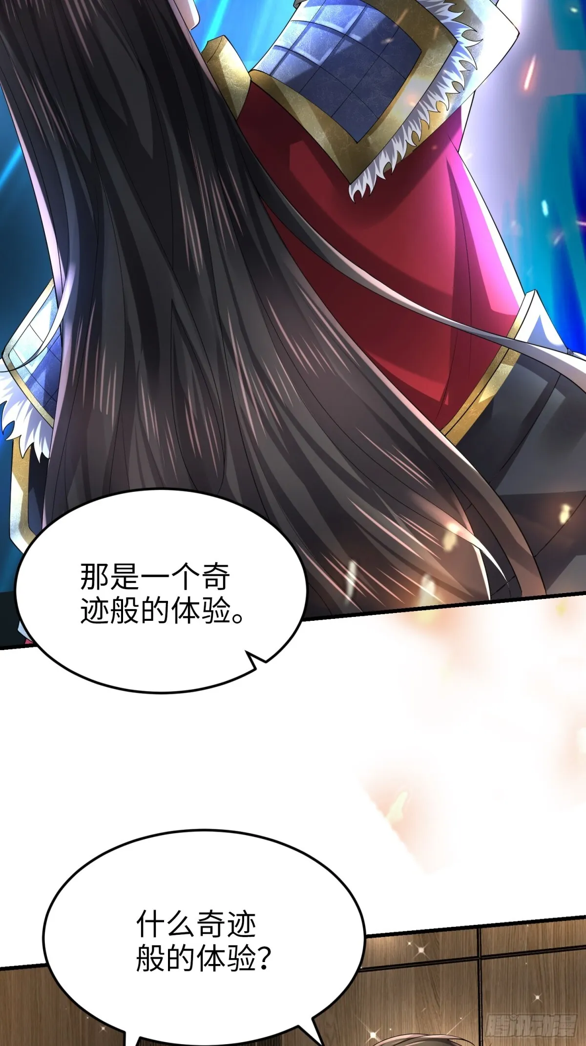 027 赤色的觉醒 第14页
