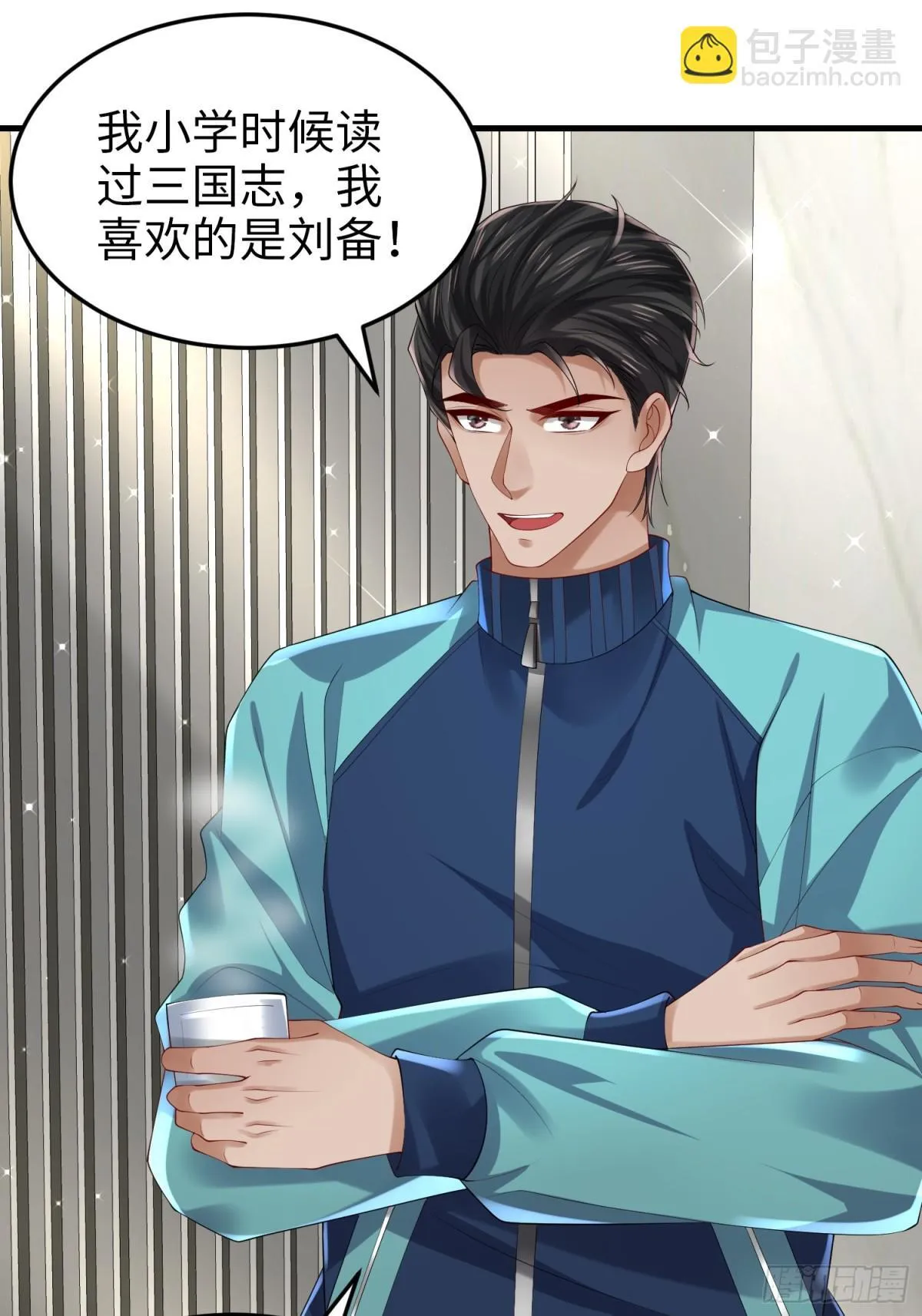 027 赤色的觉醒 第28页