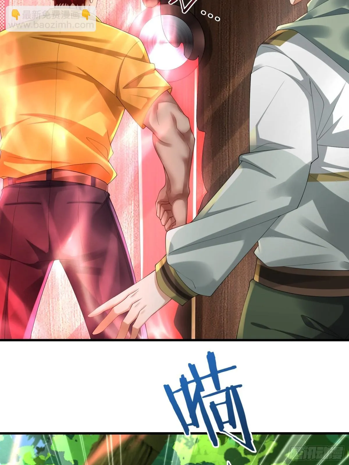 027 赤色的觉醒 第44页
