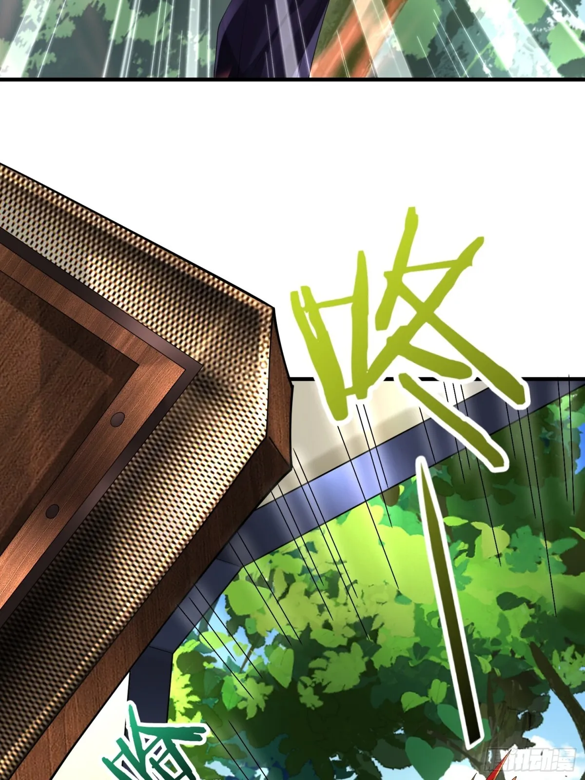 027 赤色的觉醒 第46页