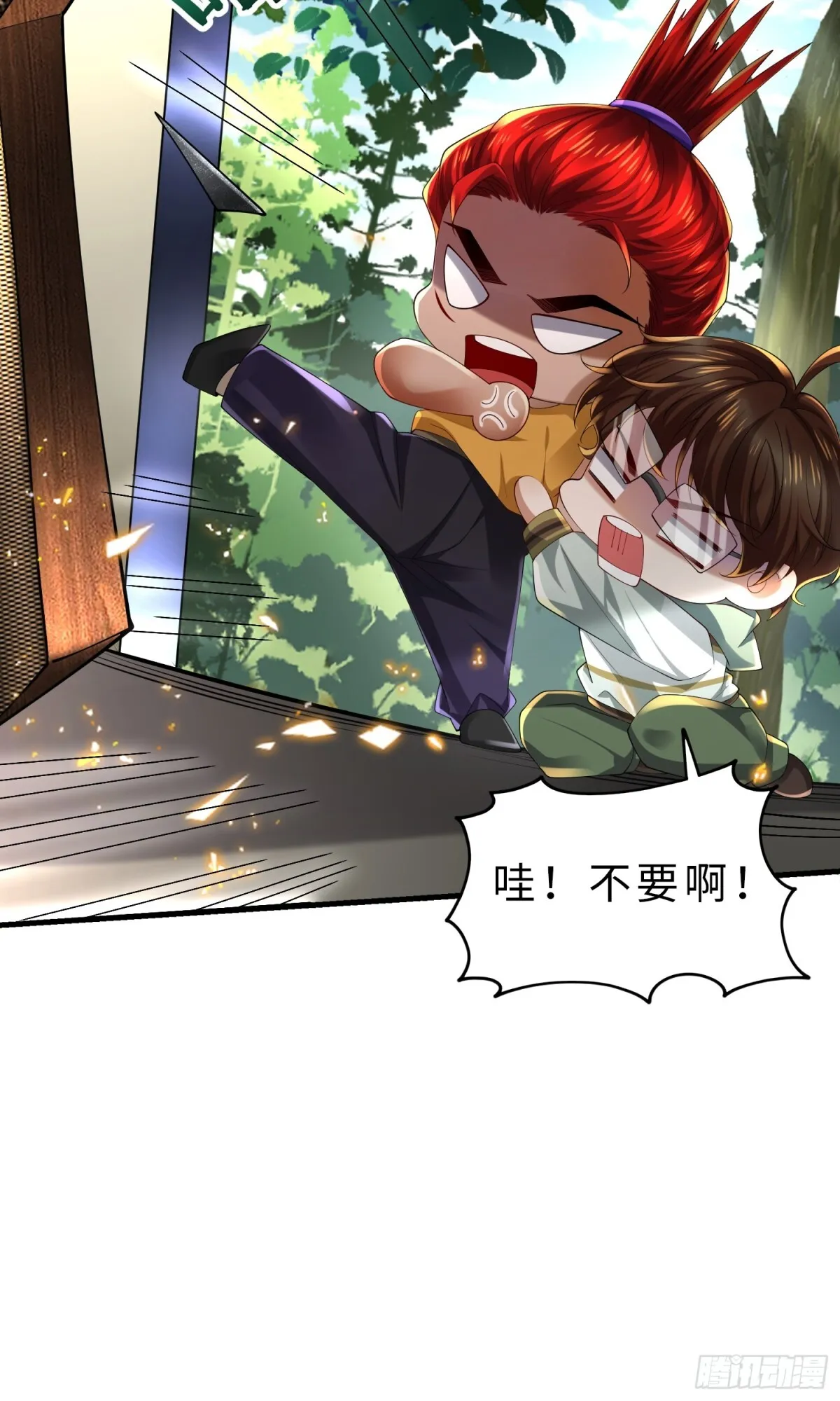 027 赤色的觉醒 第47页