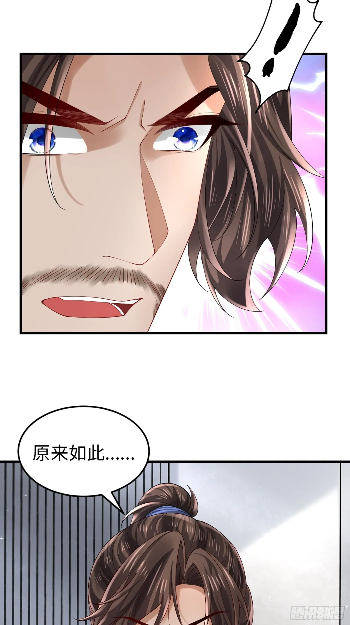 029 病情恶化 第10页