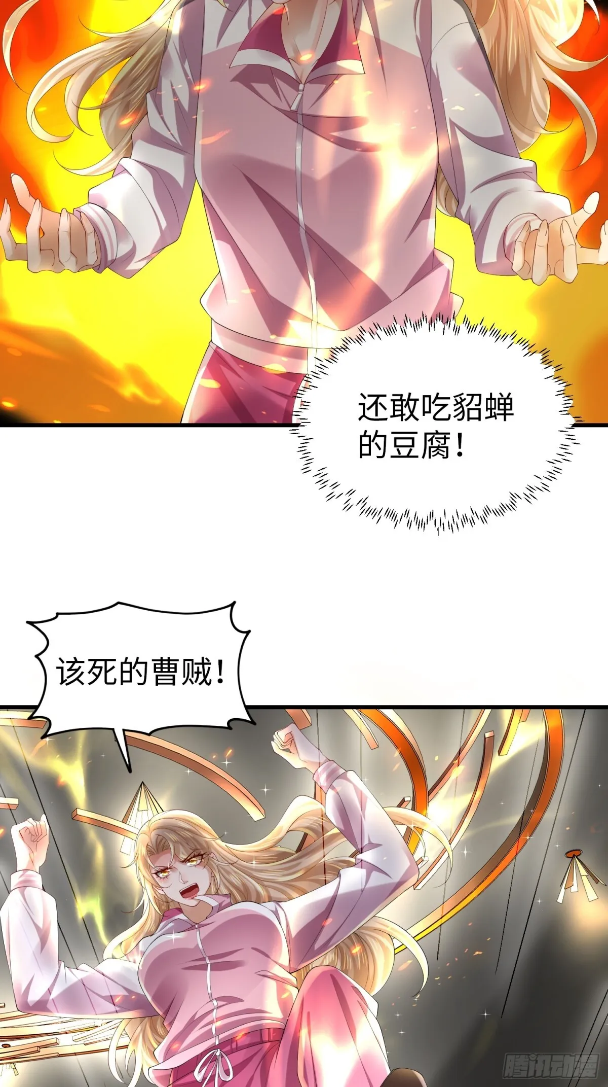 029 病情恶化 第17页