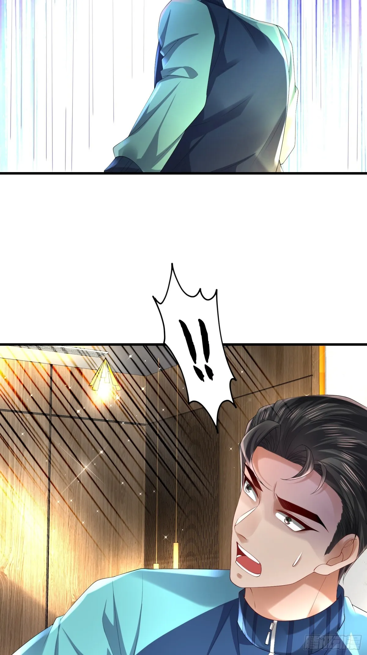 029 病情恶化 第20页