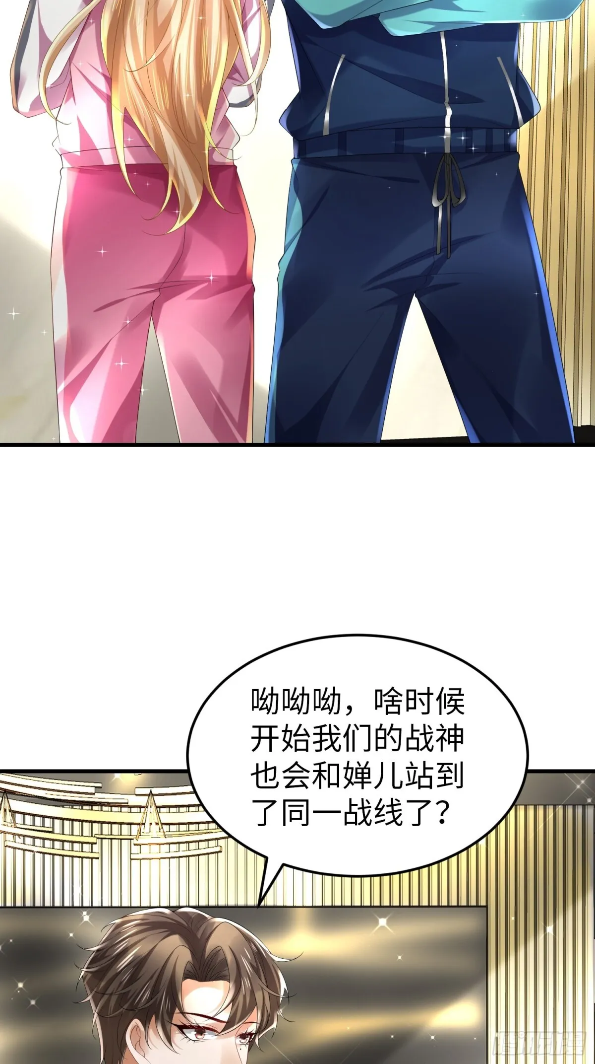 029 病情恶化 第28页