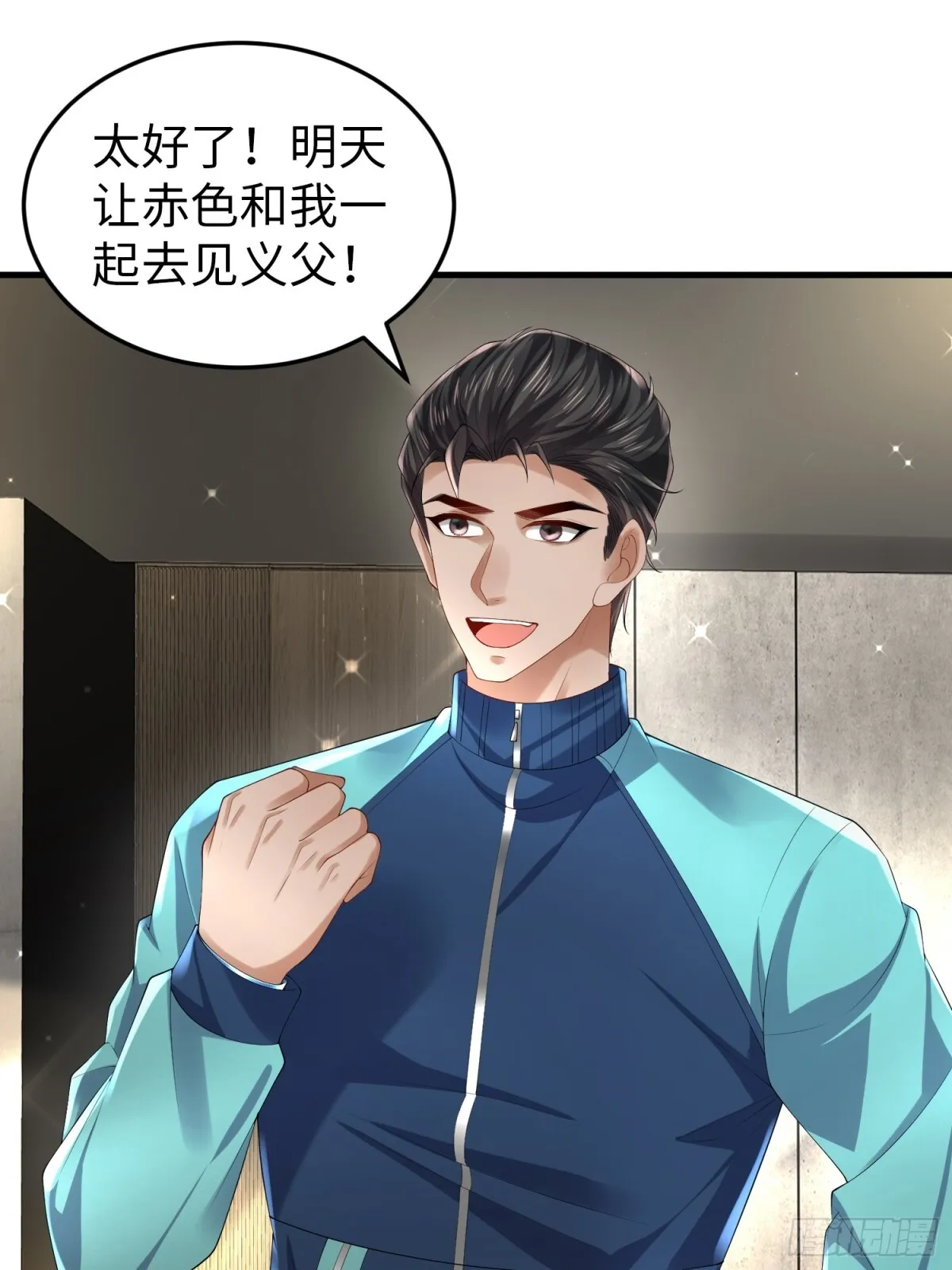 029 病情恶化 第31页