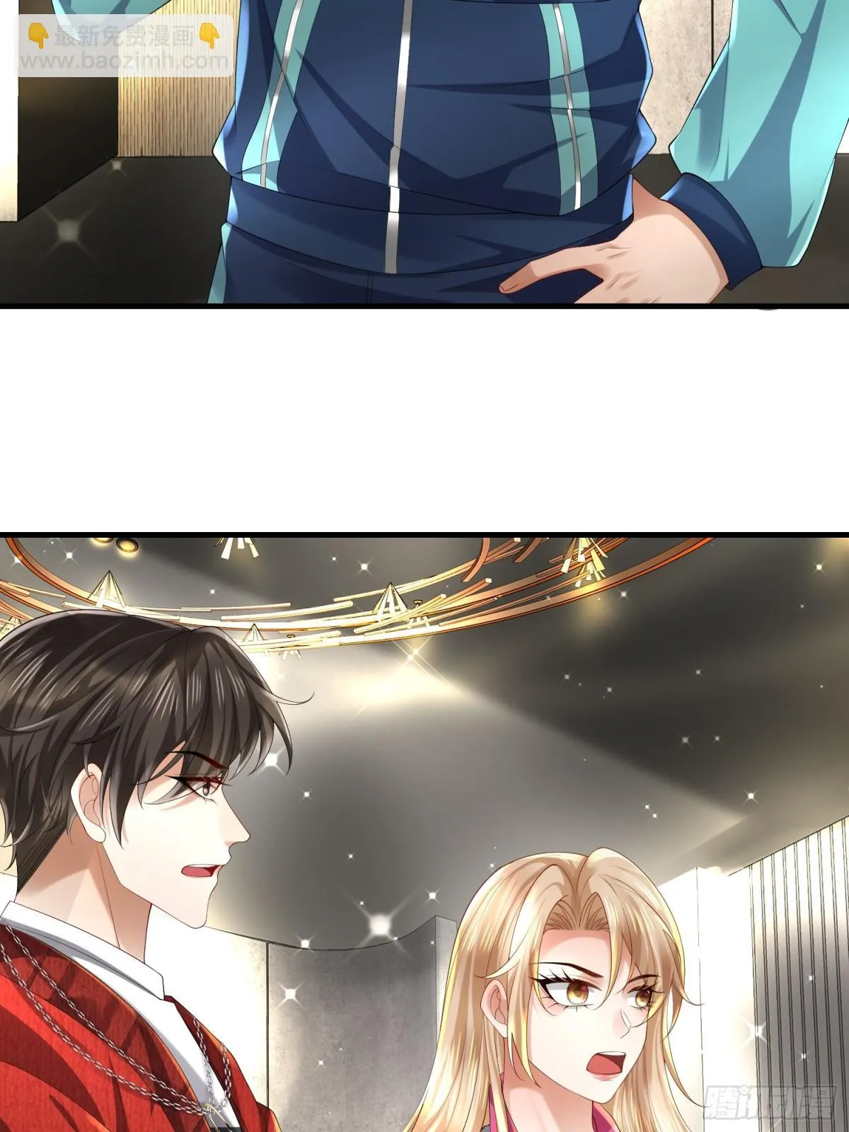 029 病情恶化 第32页