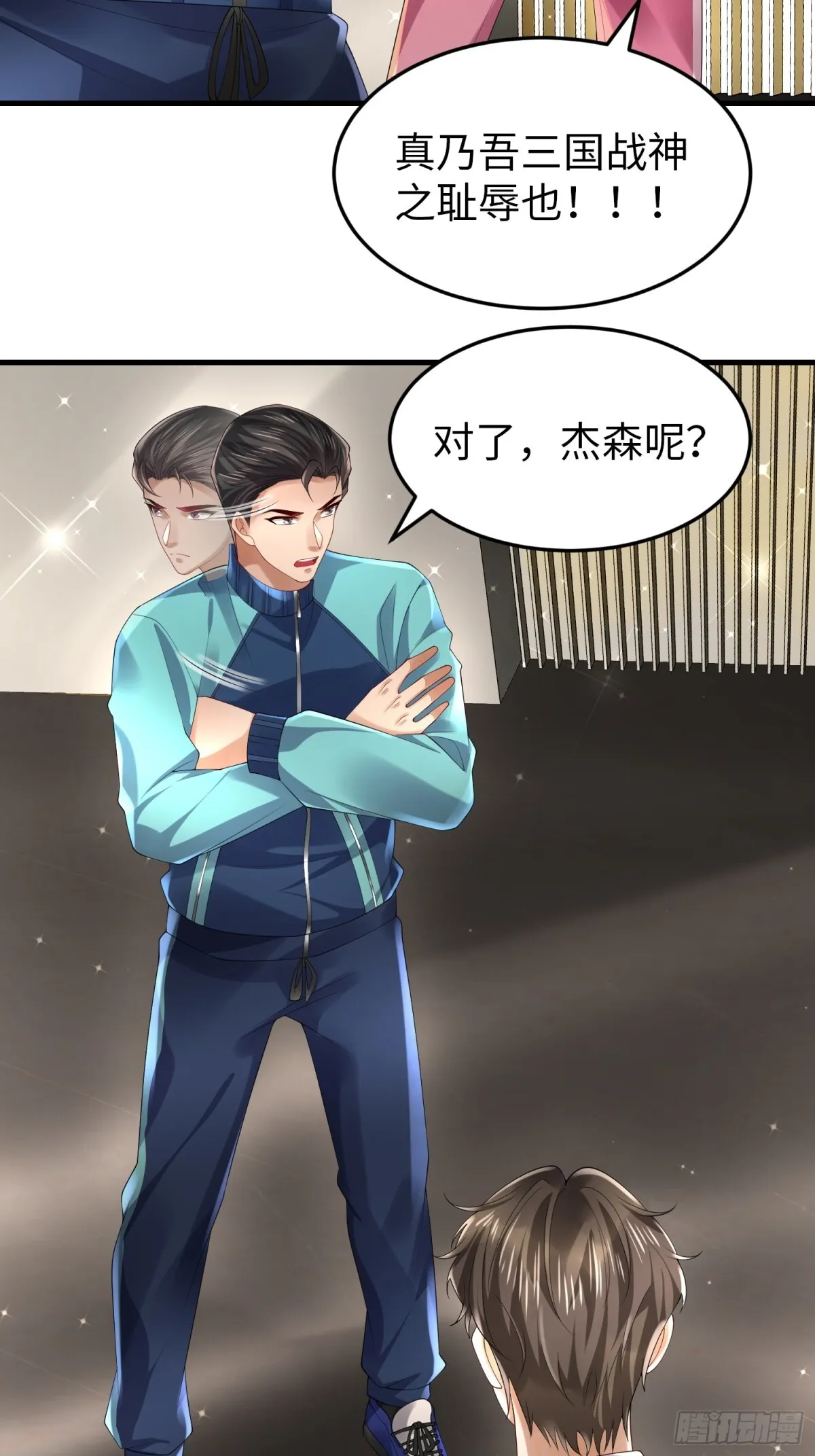 029 病情恶化 第35页