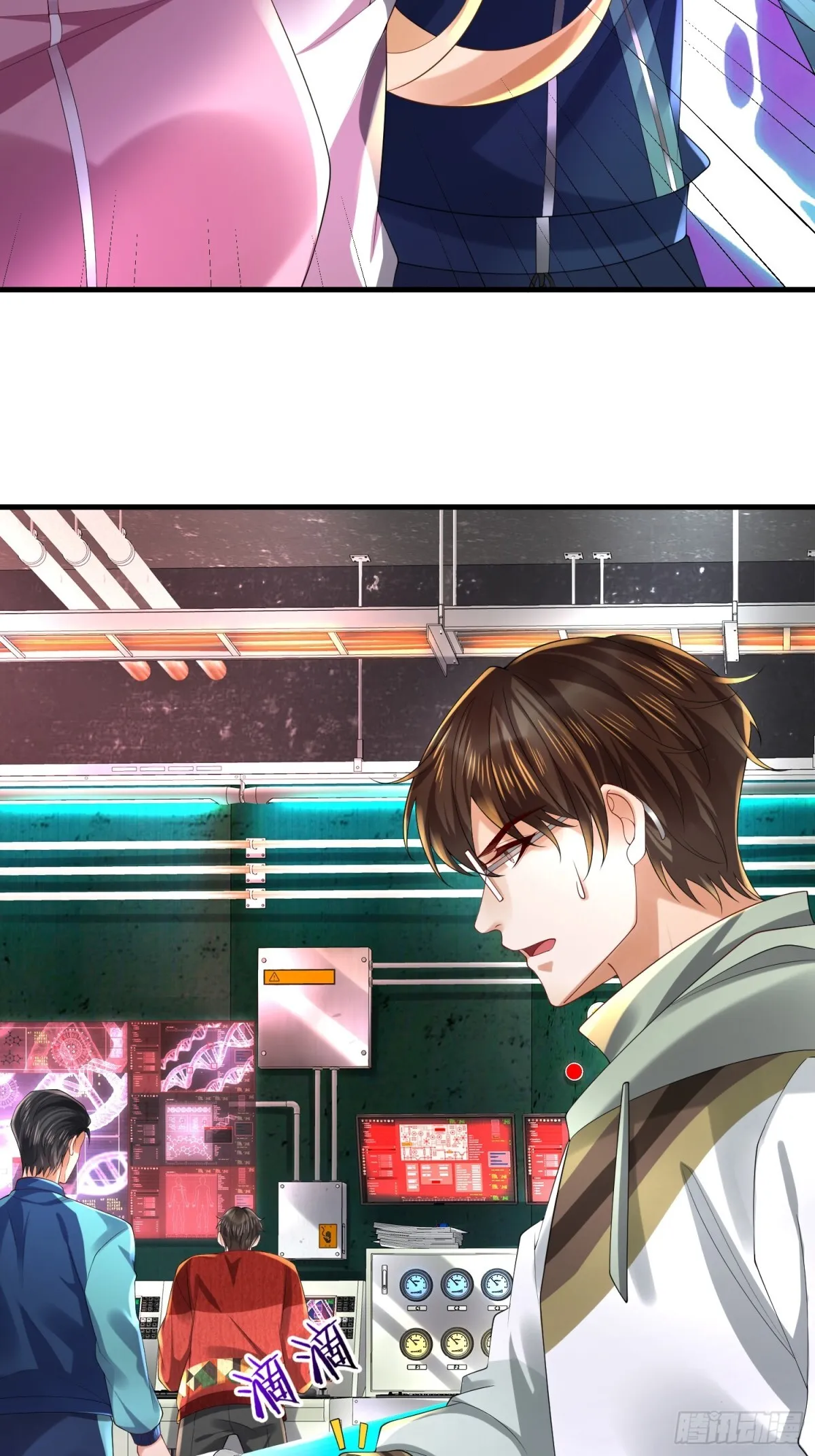 029 病情恶化 第47页