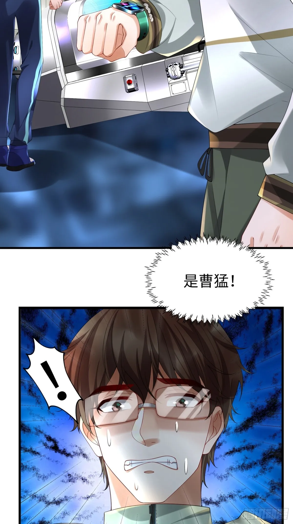 029 病情恶化 第48页