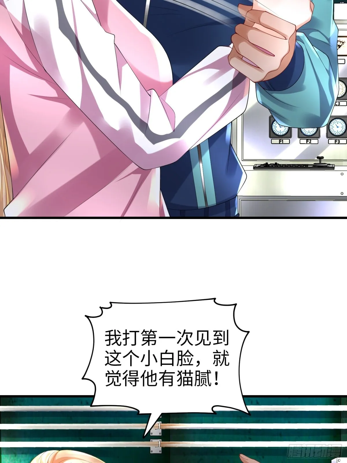 030 追兵 第31页