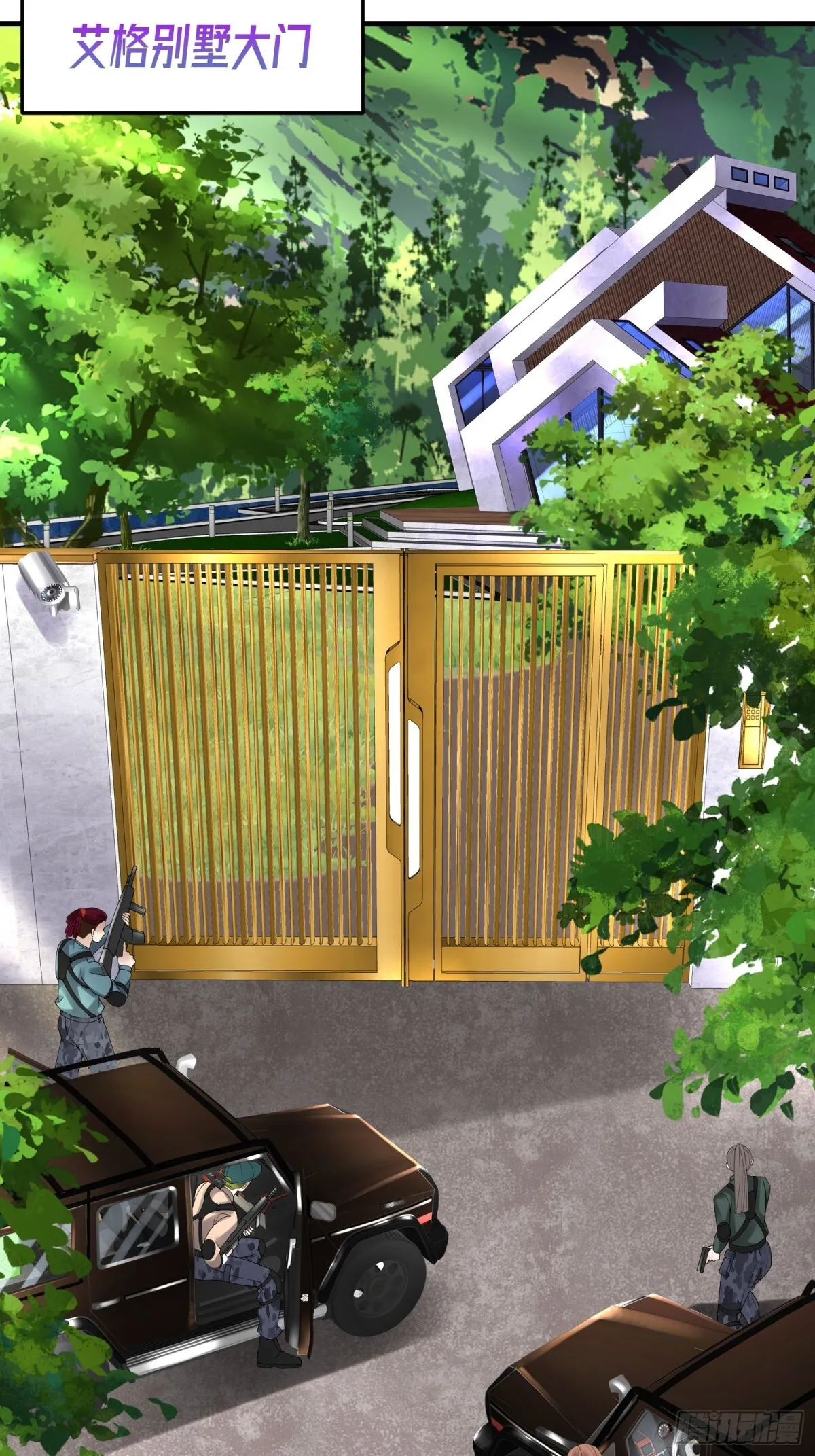 030 追兵 第46页