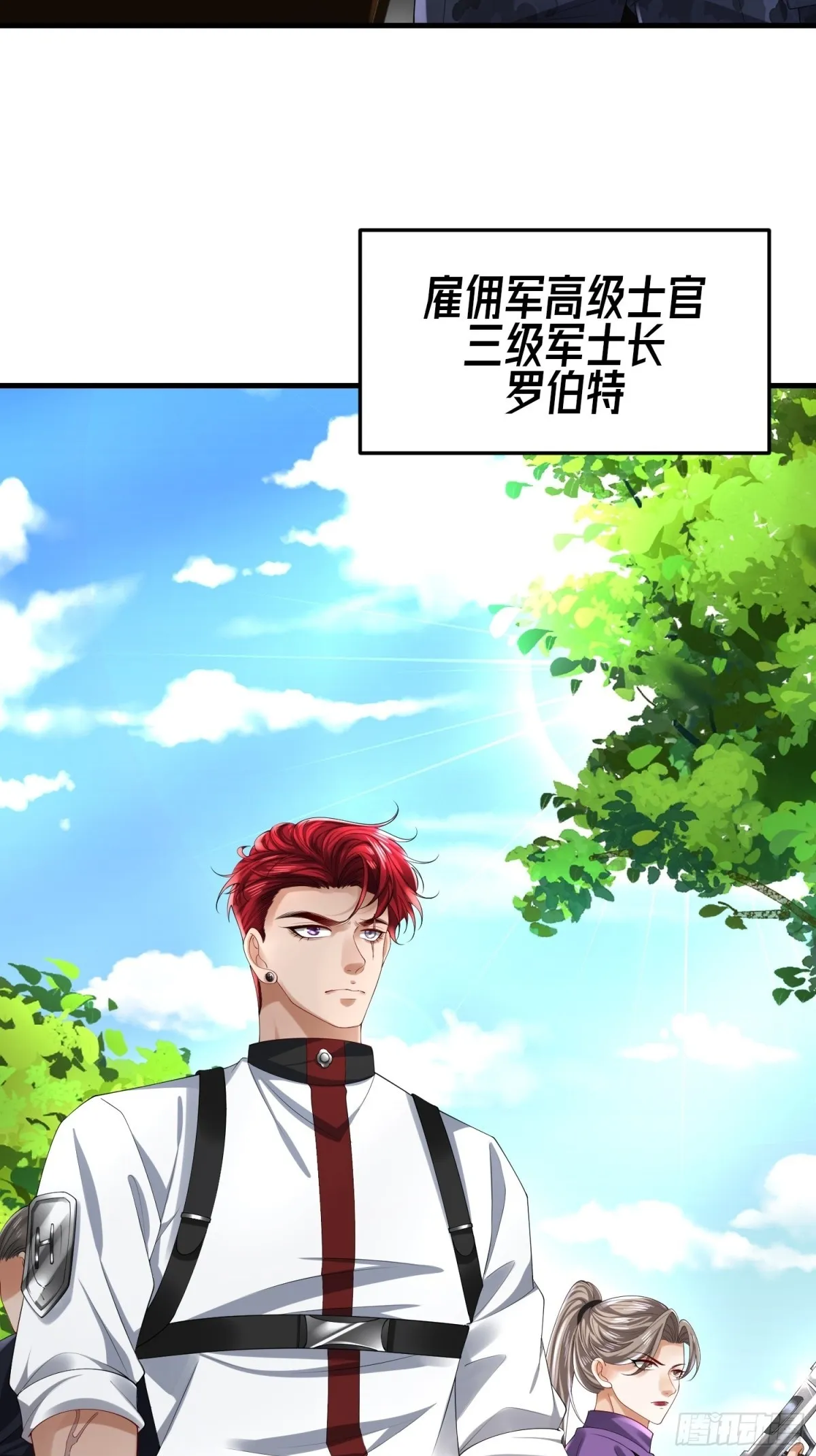 030 追兵 第50页