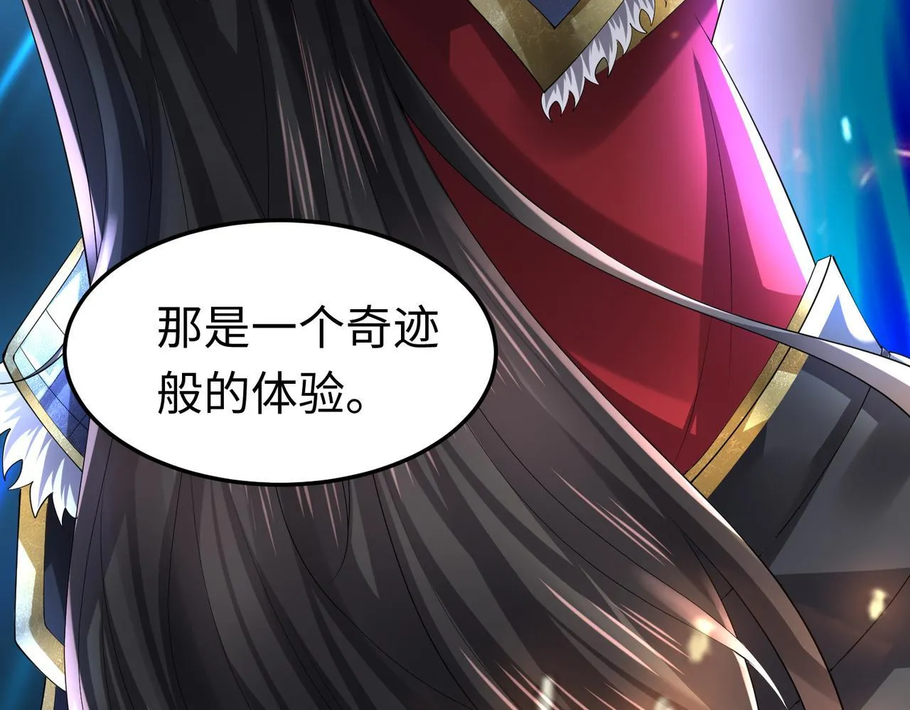 027 赤兔的觉醒 第34页