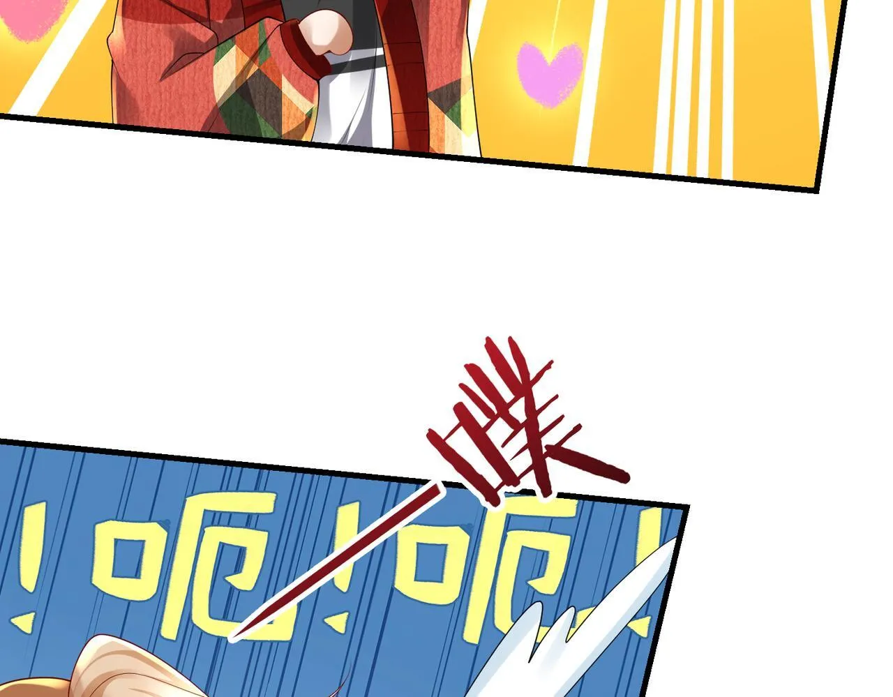 027 赤兔的觉醒 第46页