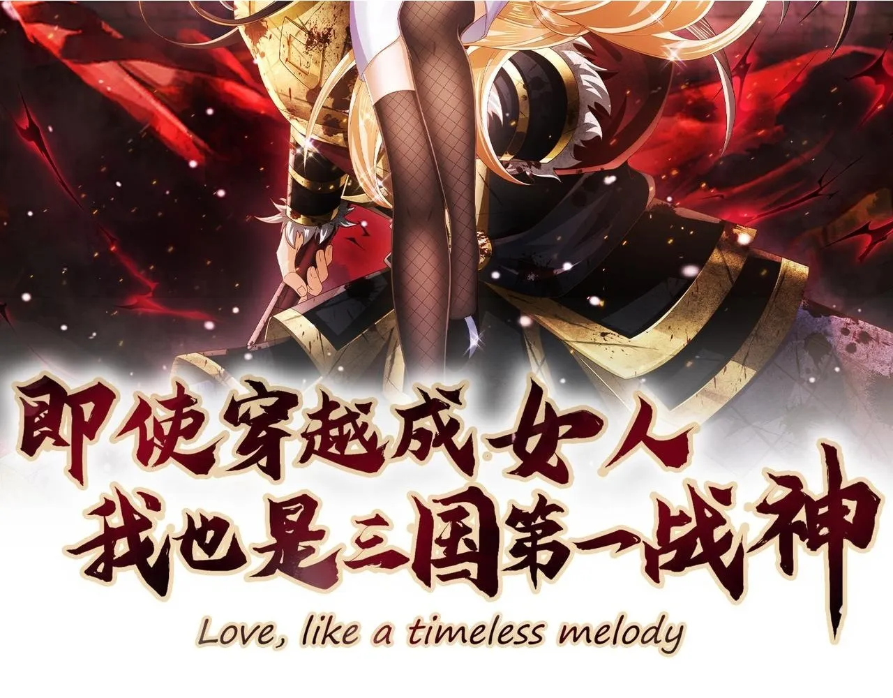 031 杰森的秘密 第2页