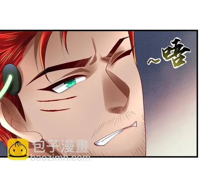 032 抓到你们了！ 第67页