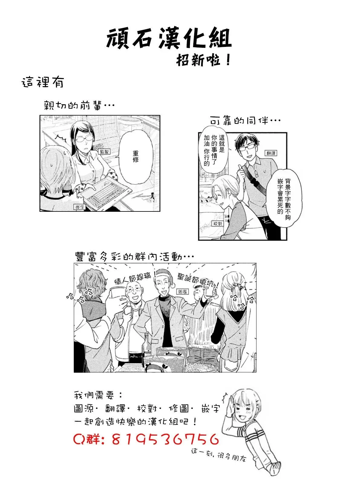 第02话 第35页
