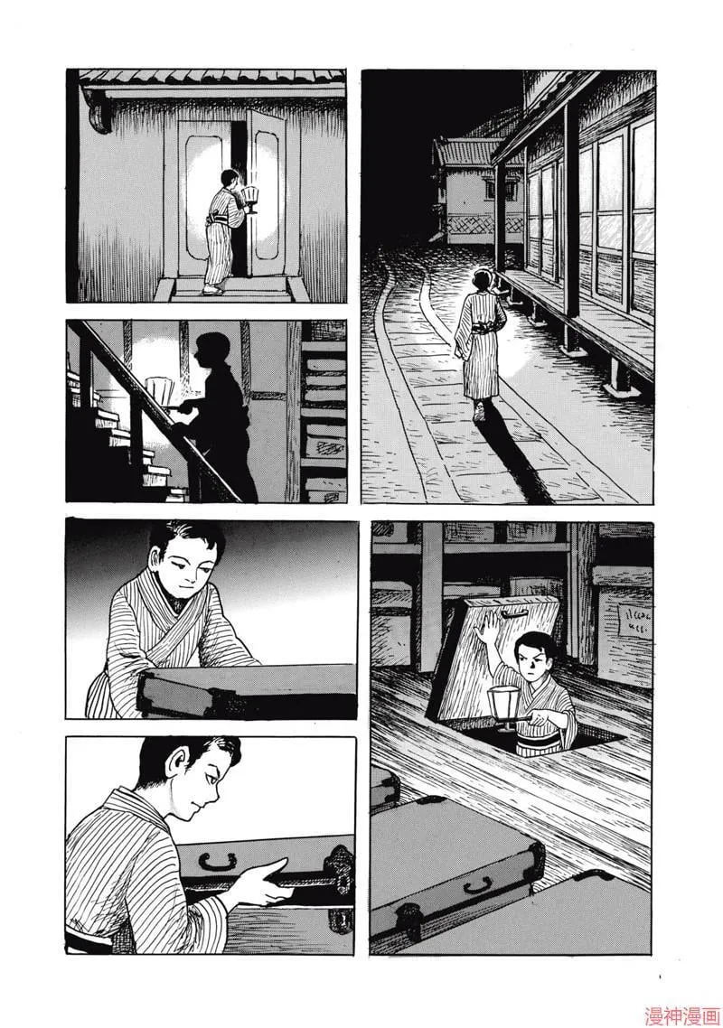非人之恋 第13页