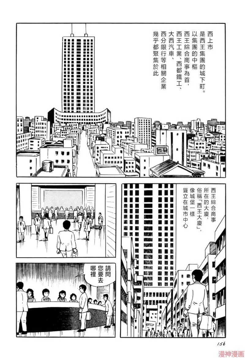 城 第2页