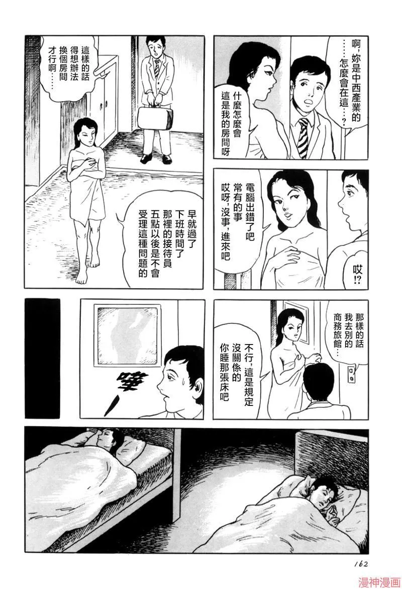 城 第8页