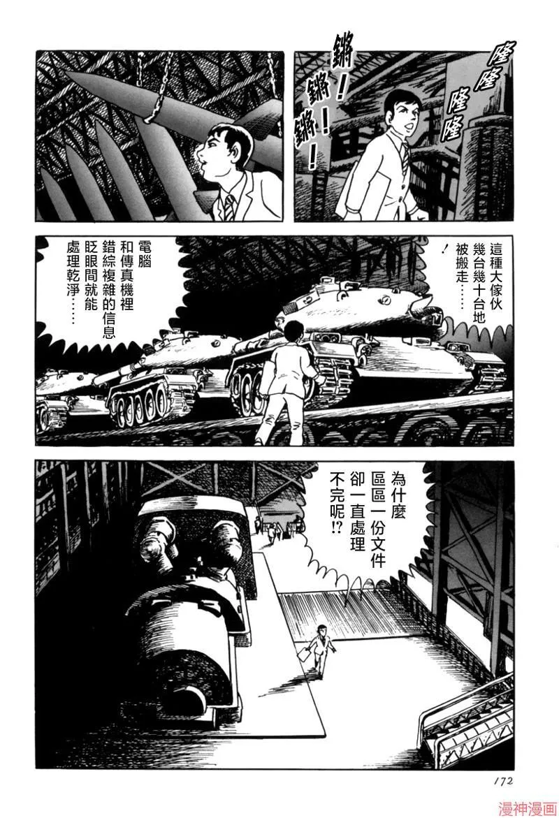 城 第18页