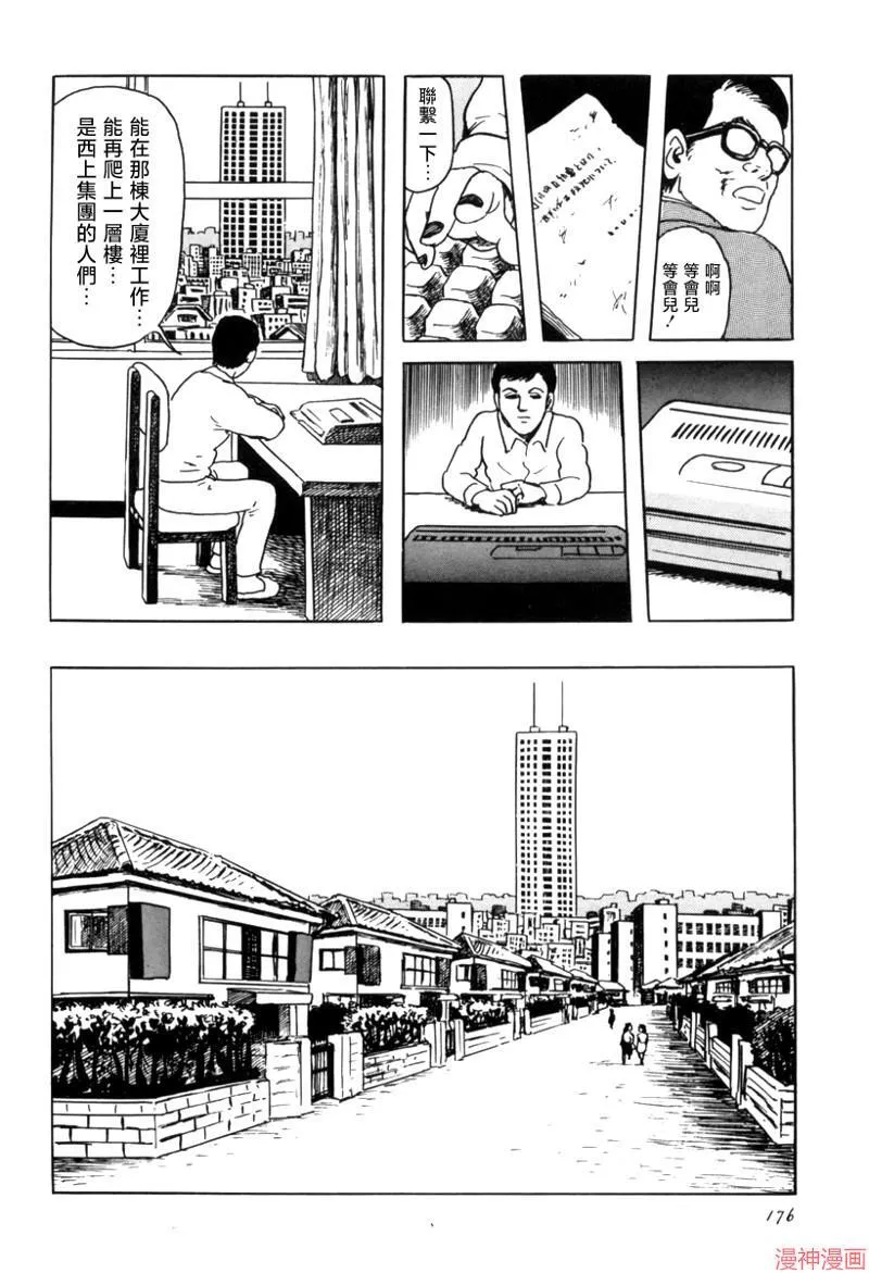 城 第22页