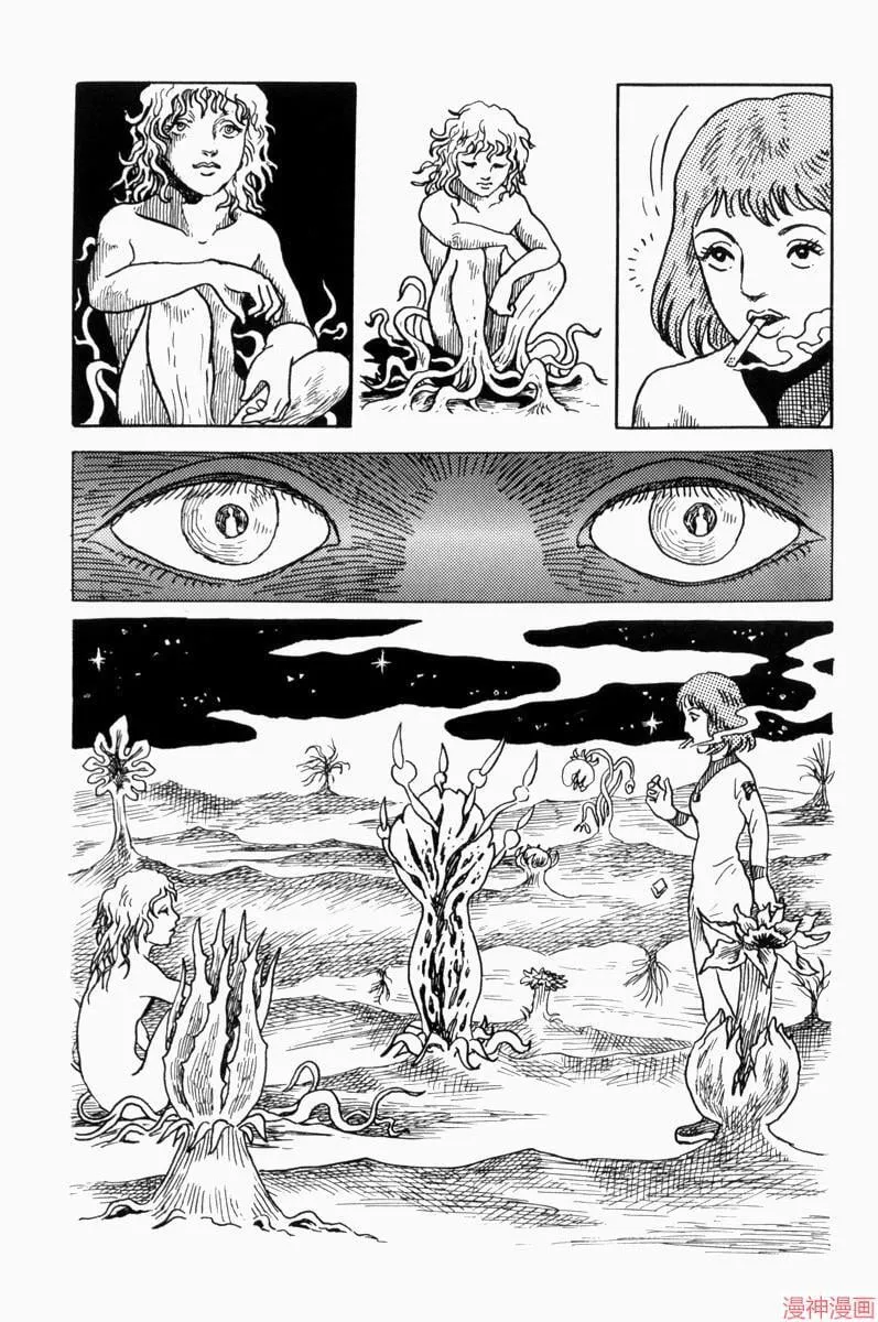 —贞操号的遇难 第15页