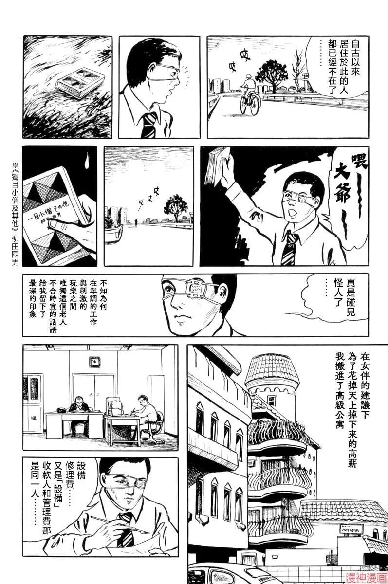 诏命 第12页