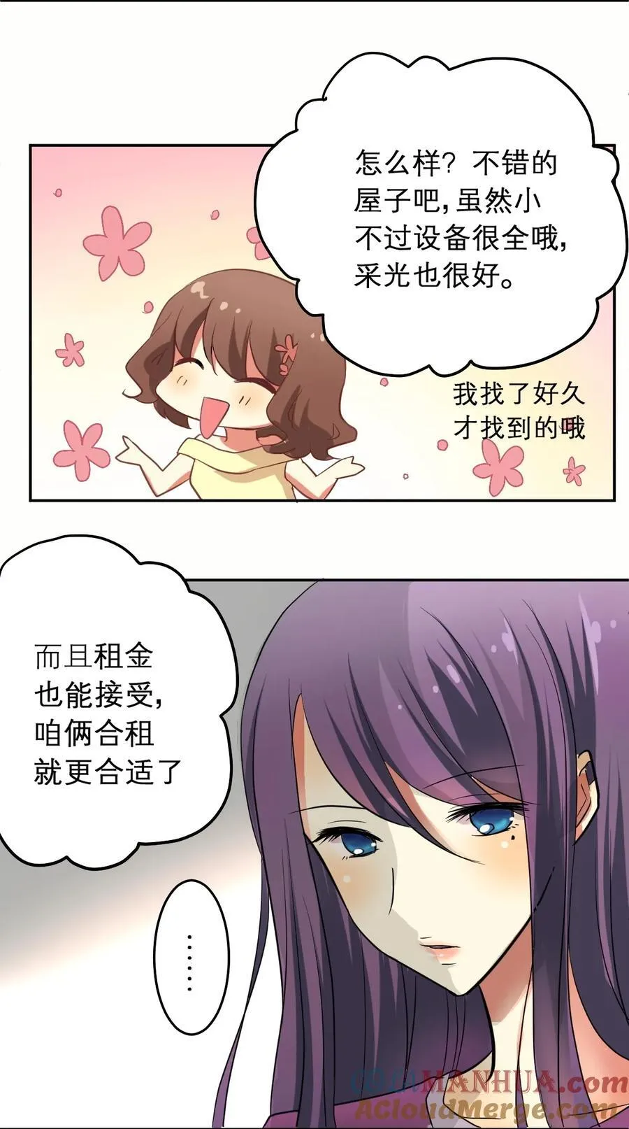 1 001 第17页