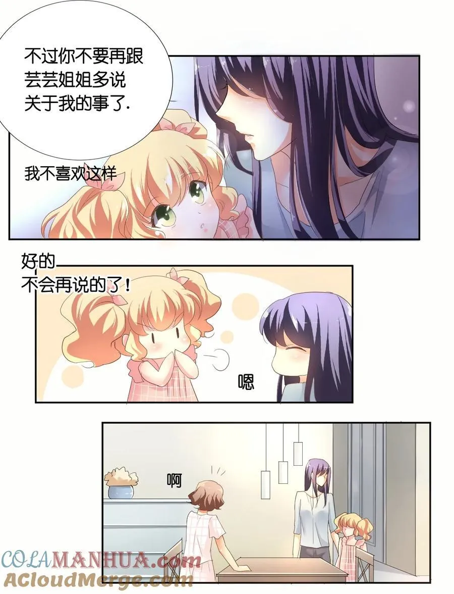 8 008 第9页