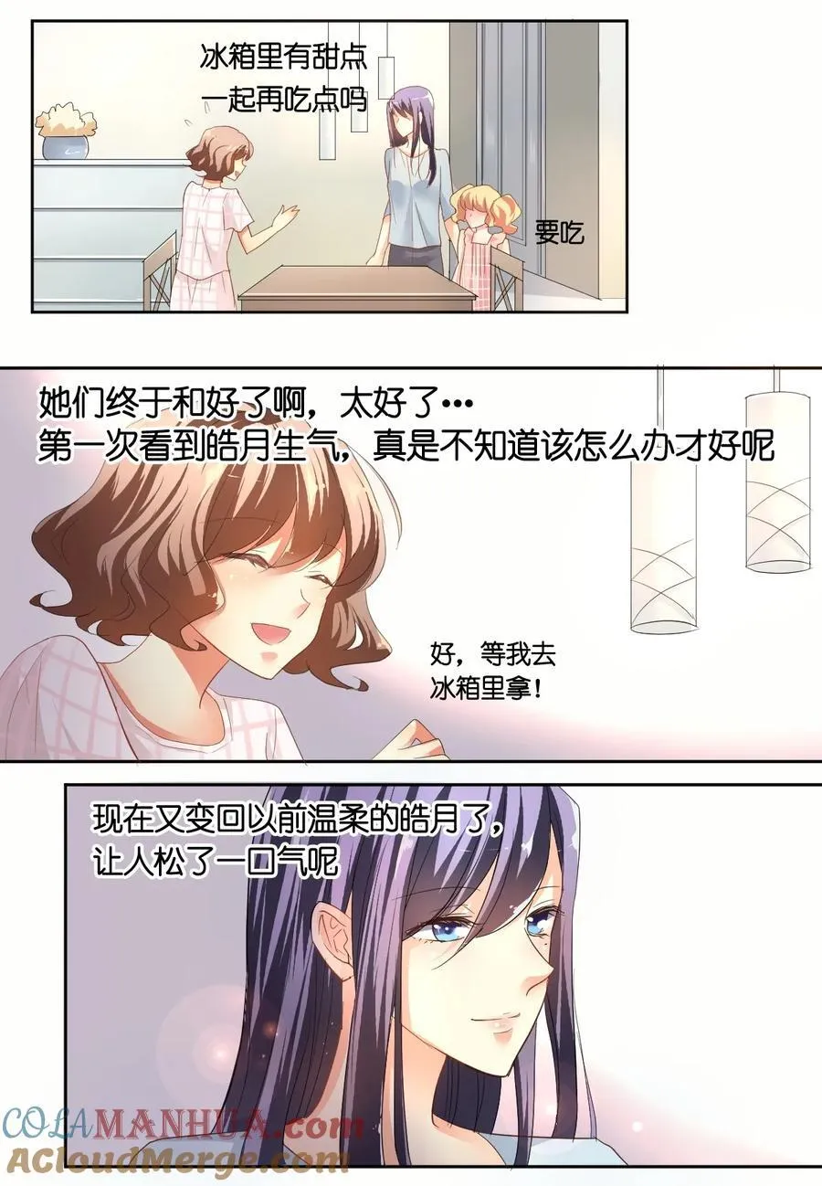 8 008 第10页